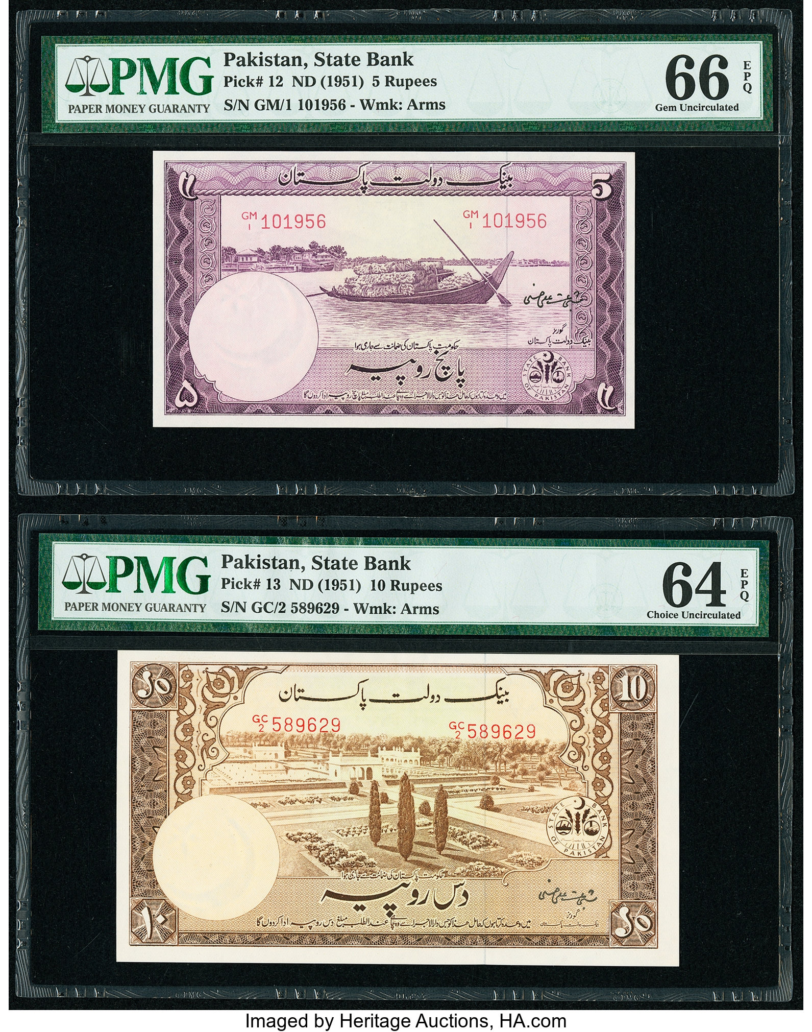 image for: Pakistan  5 rupees (B202bs)