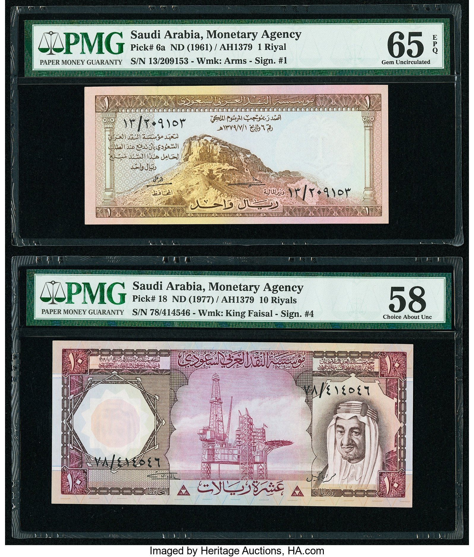 image for: Saudi Arabia  1 riyal (B105as)