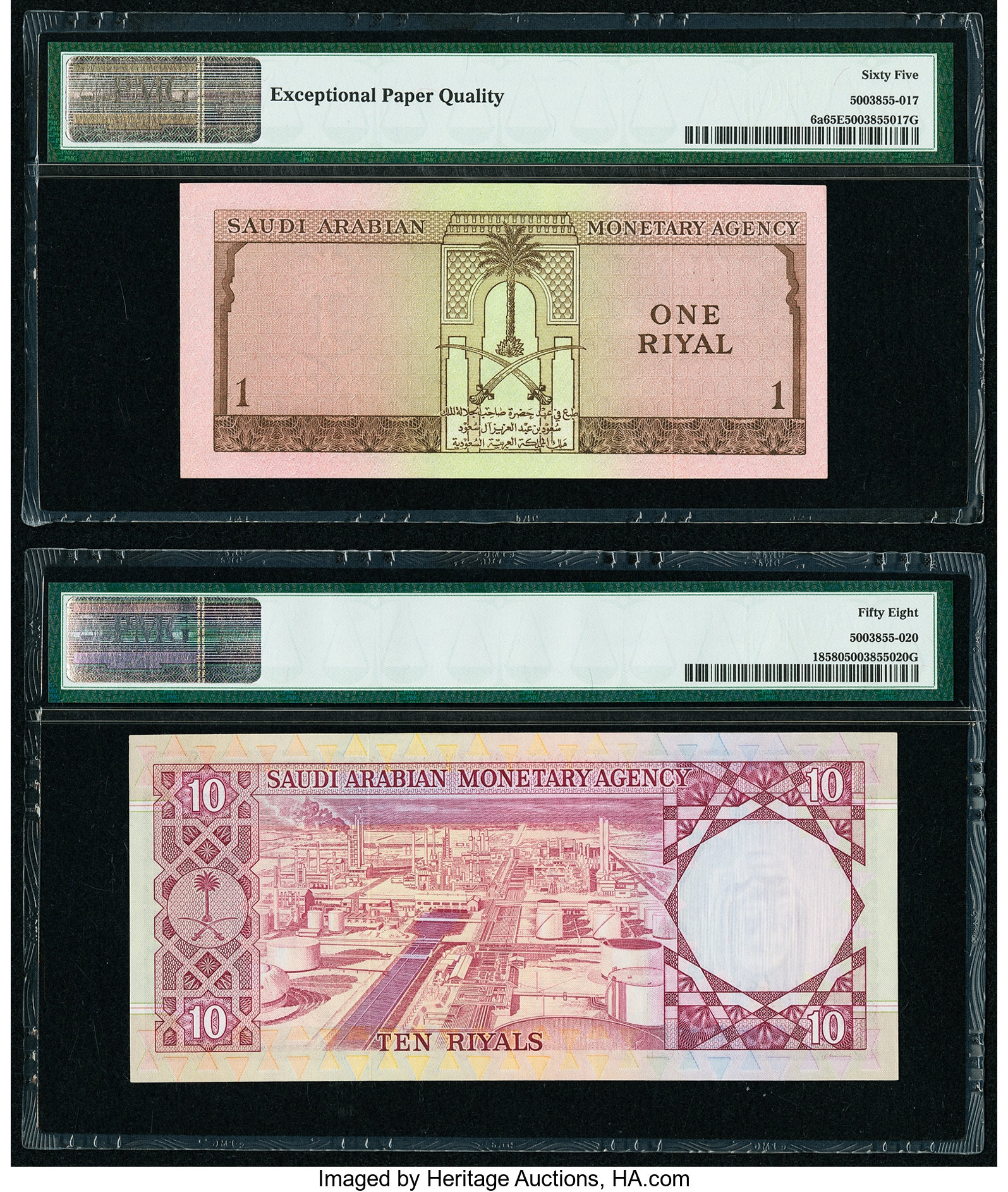 image for: Saudi Arabia  1 riyal (B105as)