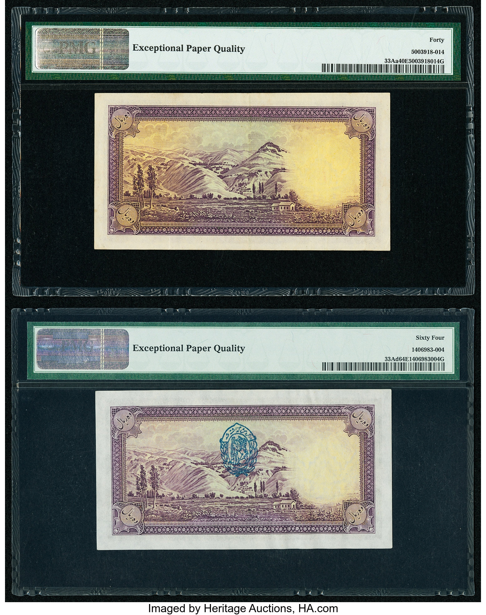 image for: Iran  10 rials(B115at)