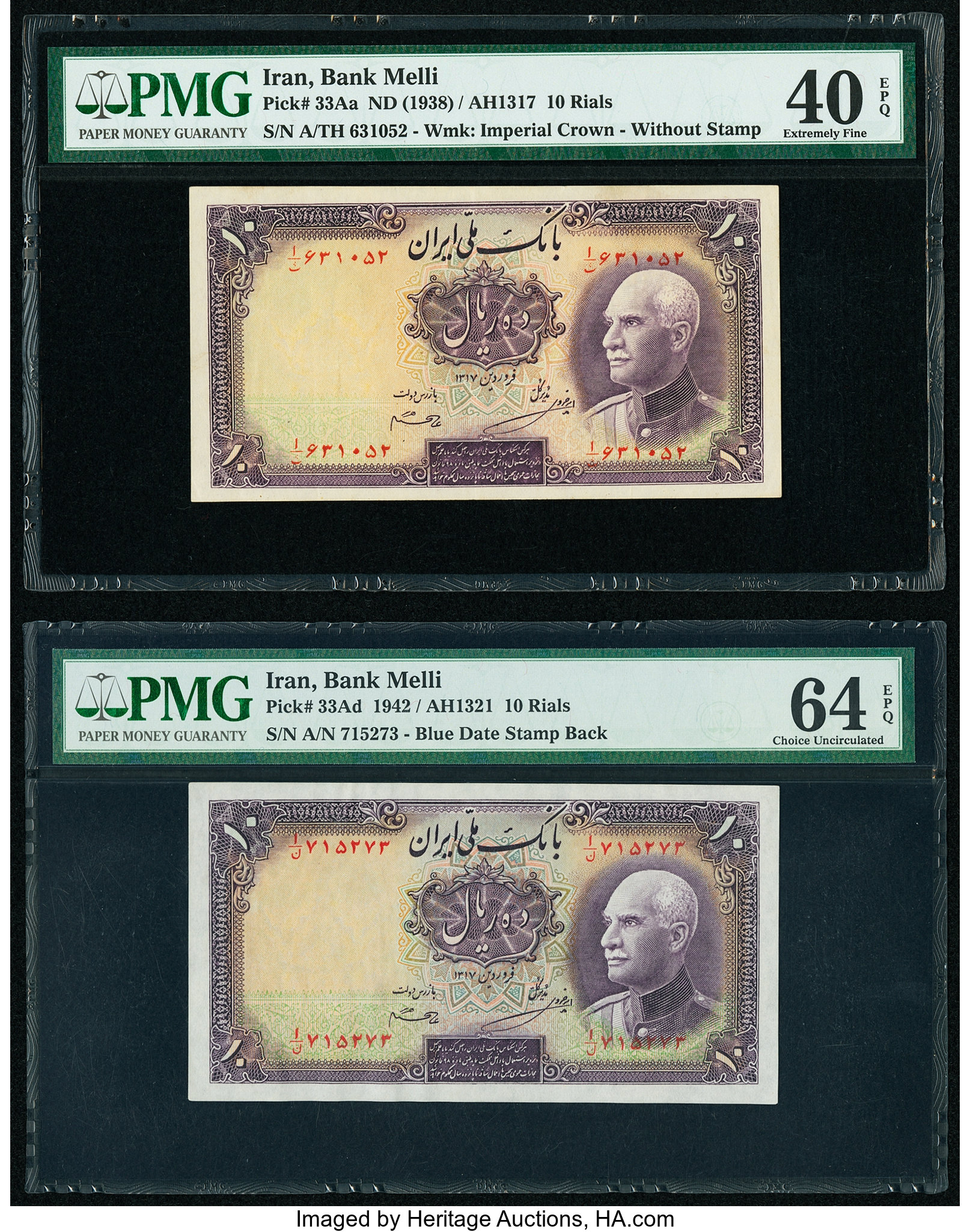 image for: Iran  10 rials(B115as2)