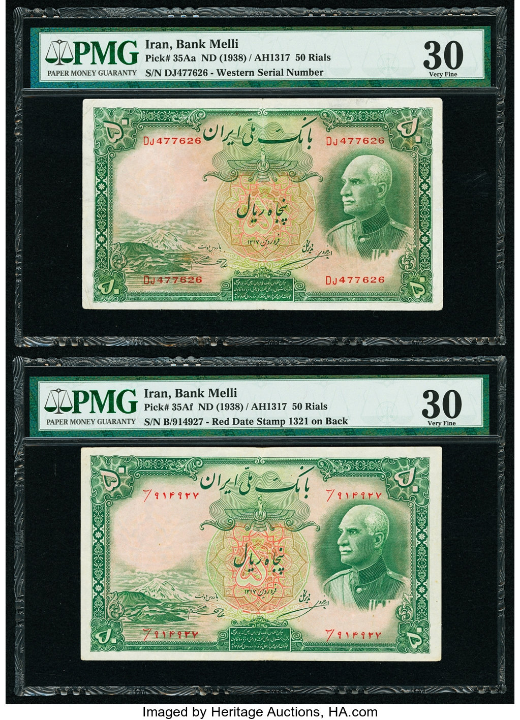 image for: Iran  50 rials(B119b)