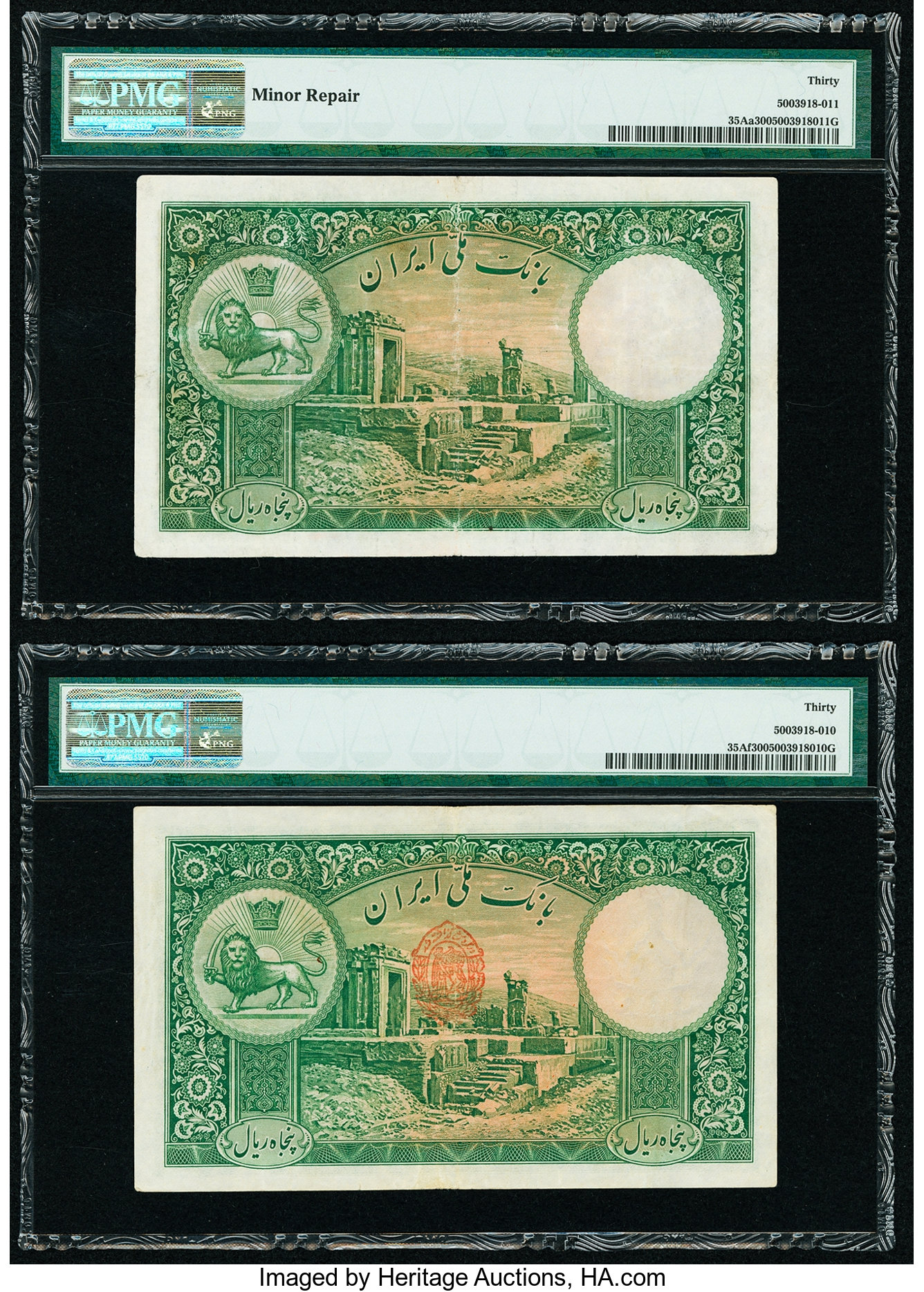 image for: Iran  50 rials(B129bs1)
