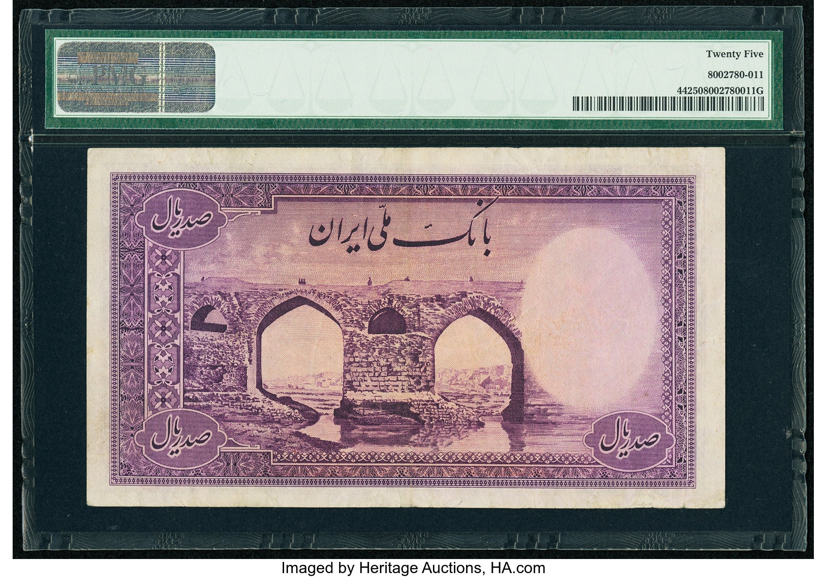 image for: Iran  100 rials(B139as1)