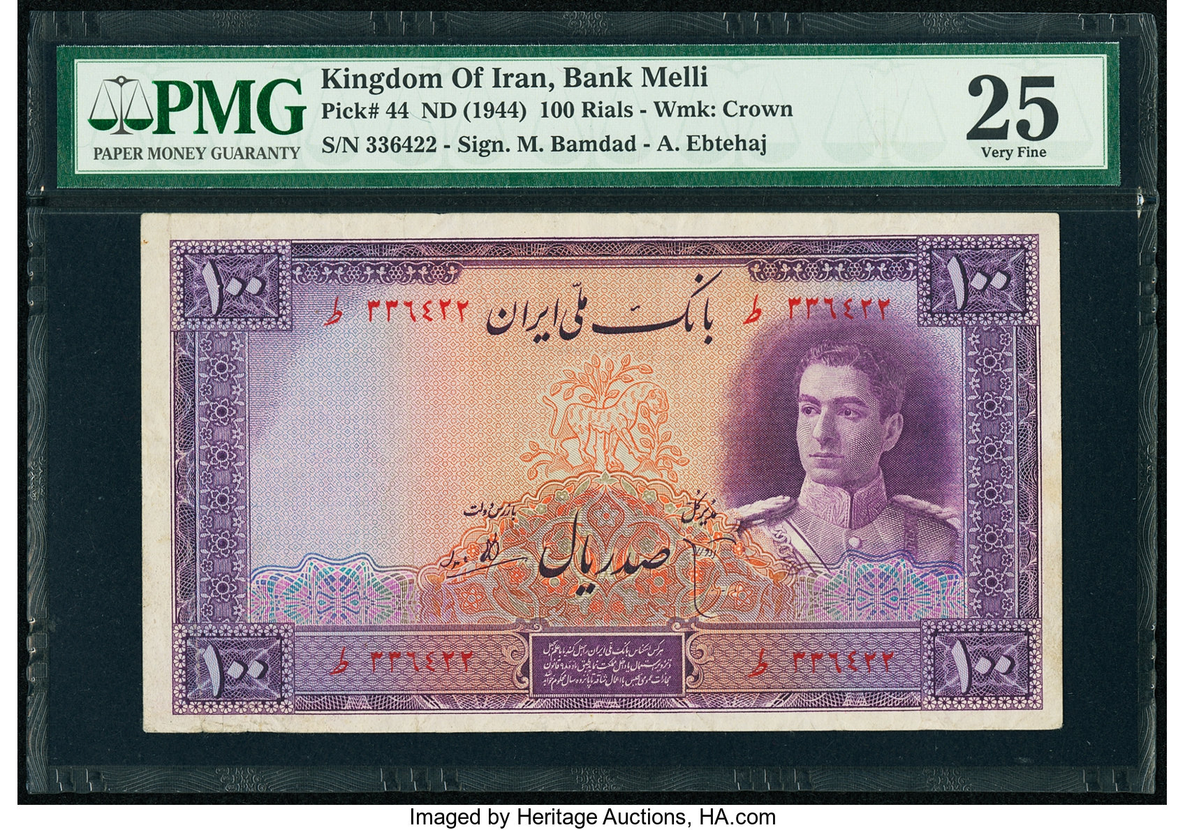 ١٣١۶ (SH1316/1937) Sig 4: Hajier/Khosravi Uniface back on oversized paper Blue Unissued  thumbnail 16