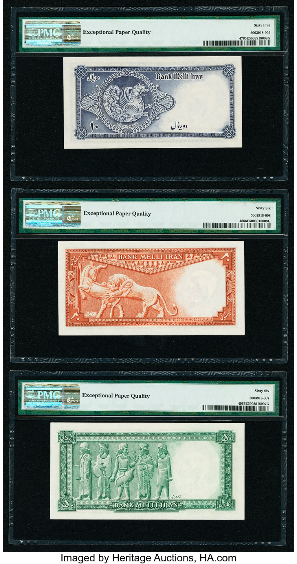 image for: Iran  200 rials(B146a)