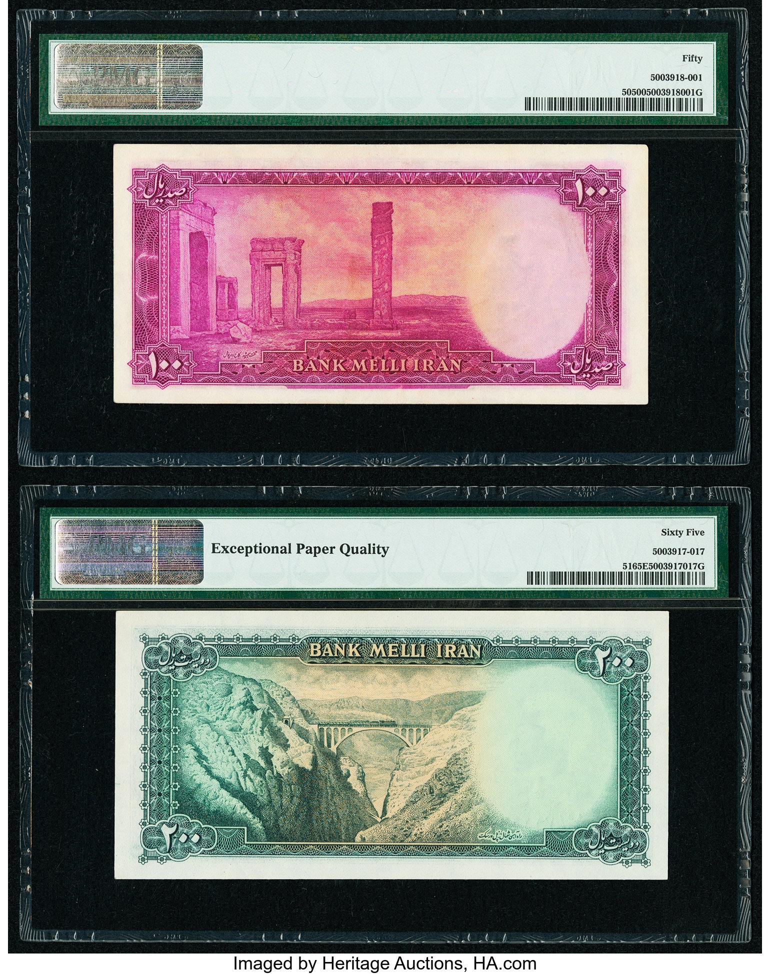 image for: Iran  10 rials(B142a)