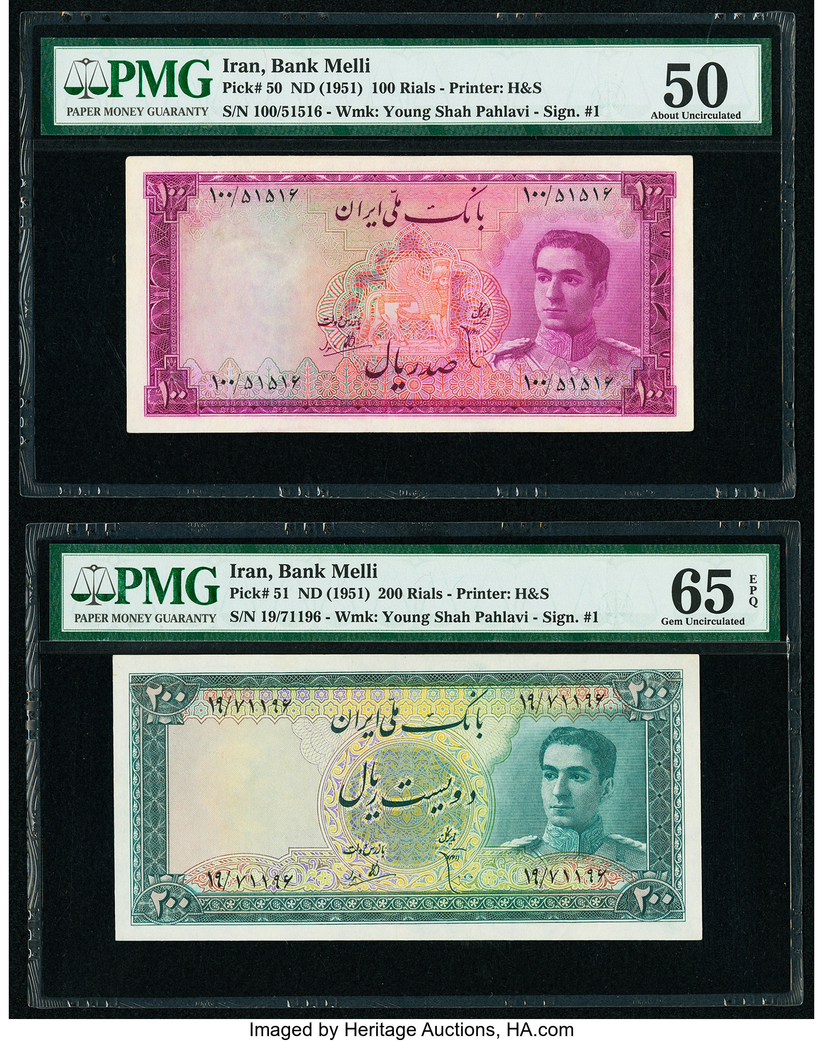 image for: Iran  50 rials(B144a)
