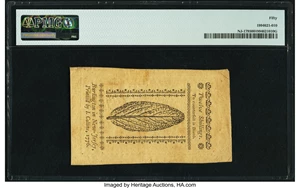 image for: New Jersey March 25, 1776 12s PMG About Uncirculated 50....