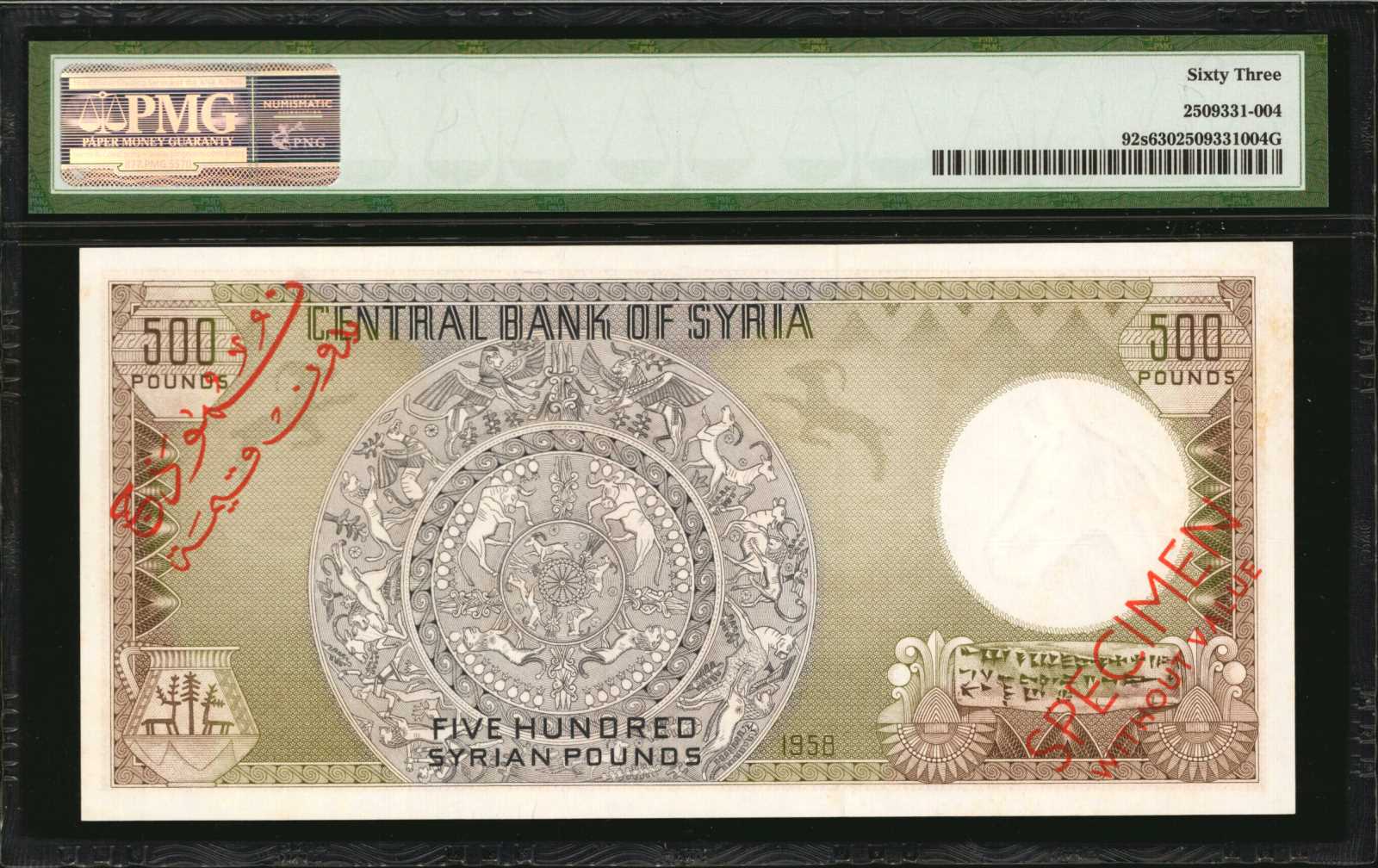 image for: Syria  500 Syrian pounds (B611as)
