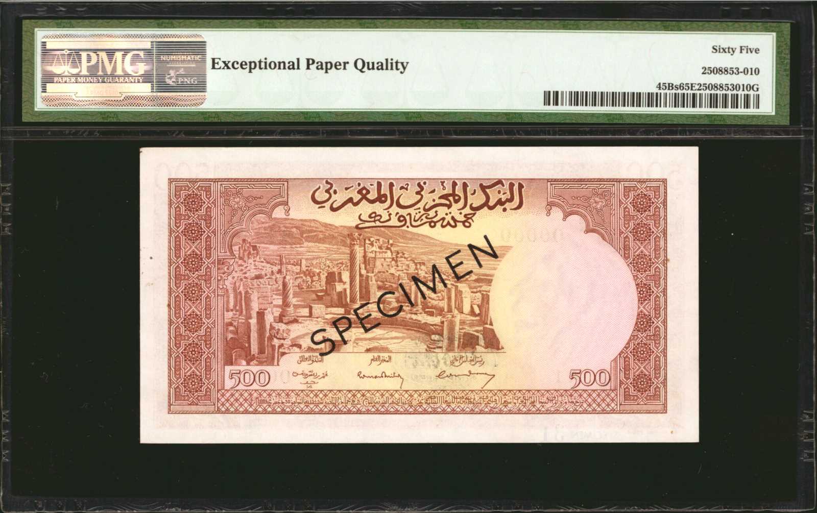 image for: Morocco  500 francs(B234a)