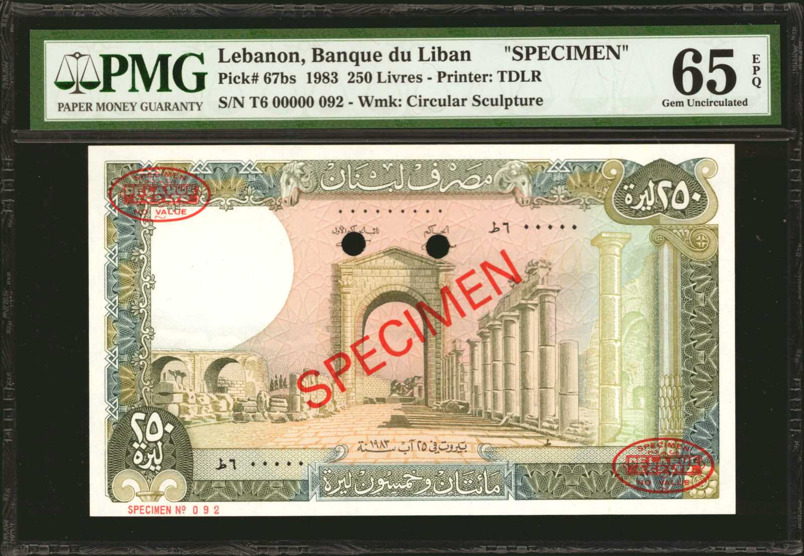 image for: Lebanon  25 livres (pounds) (B504b)