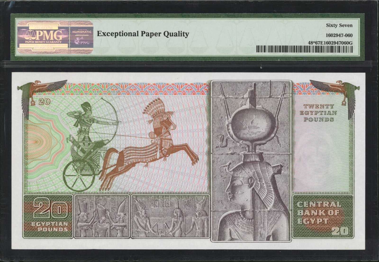 image for: Egypt  20 Egyptian pounds (B314az)