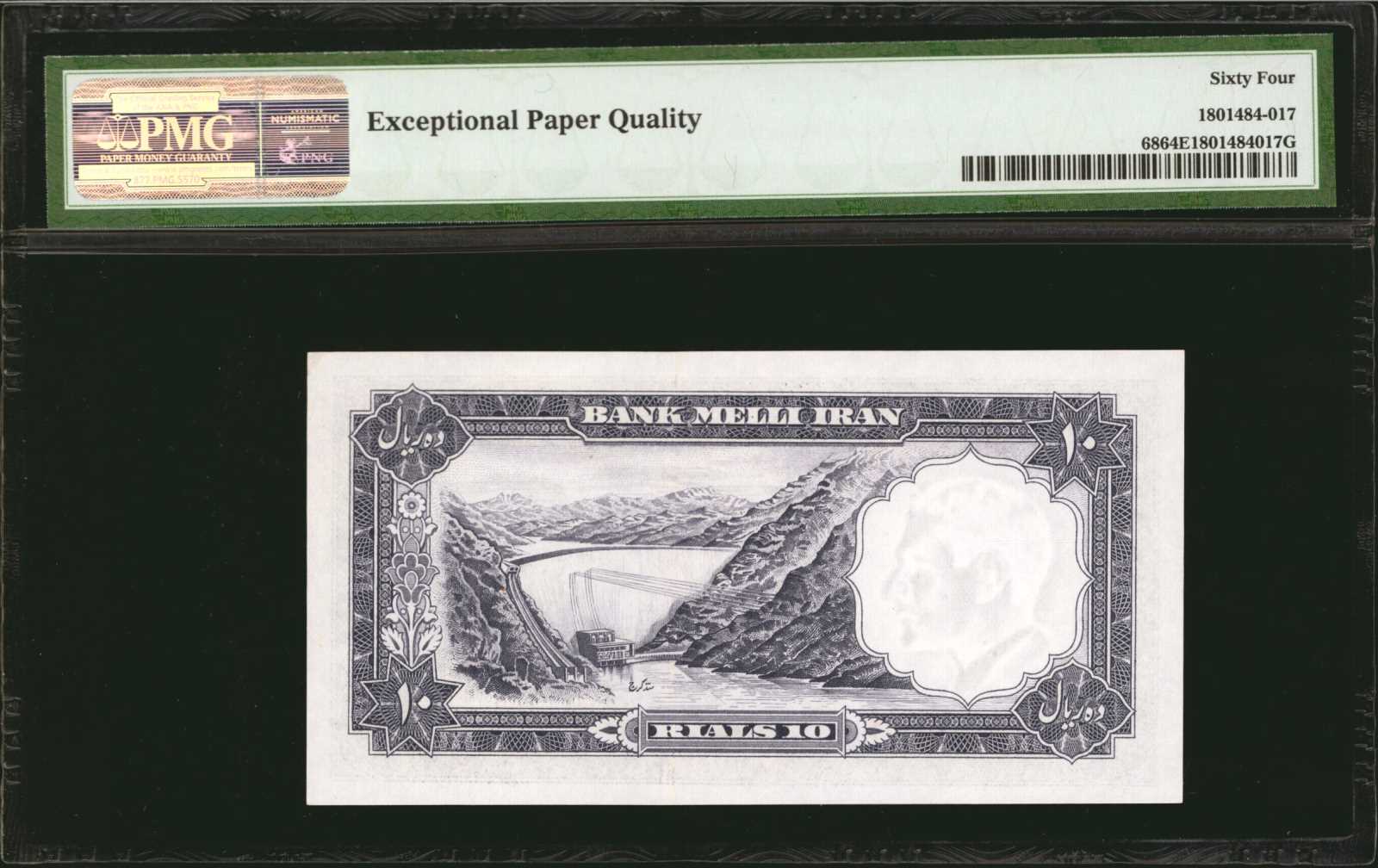  ١٣٣٧ (SH1337/1958) Sig 10: Vishkai/Kashani  thumbnail 3