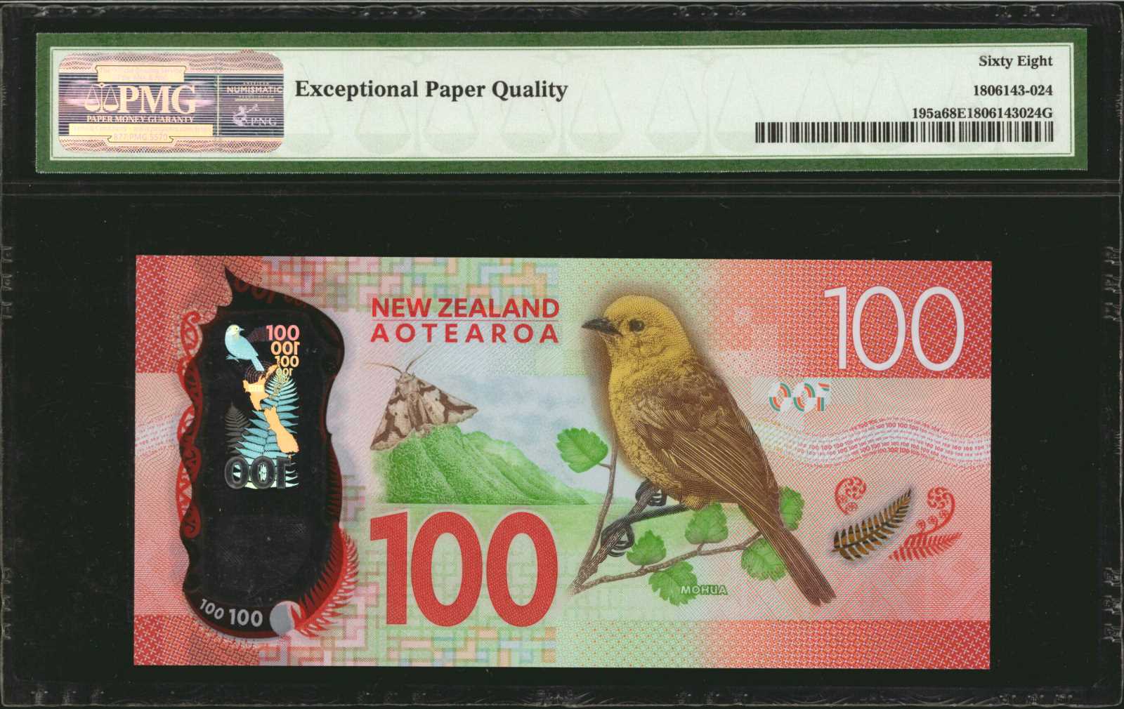 image for: New Zealand  100 dollars (B141a)
