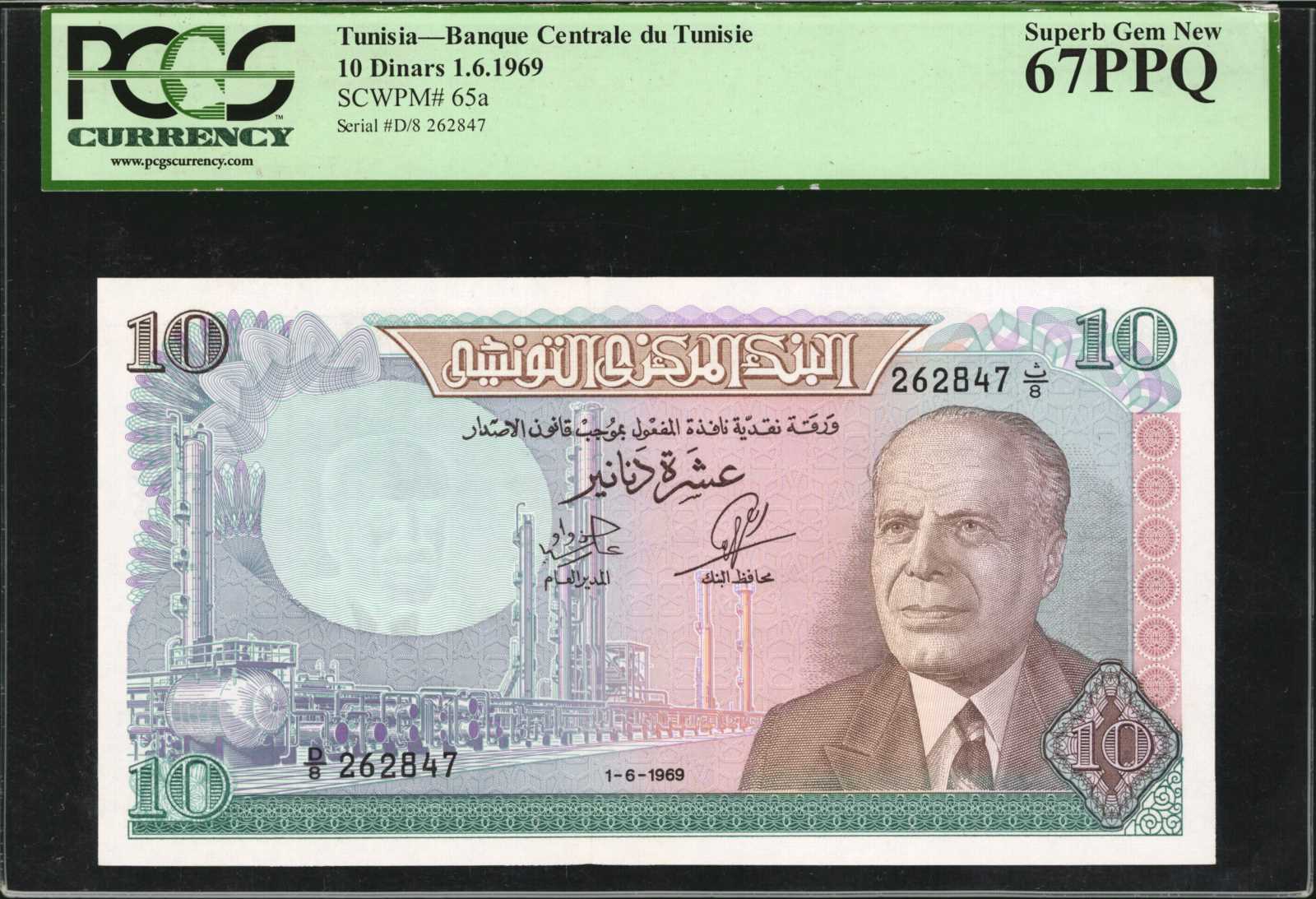 image for: Tunisia  10 dinars (B509as)