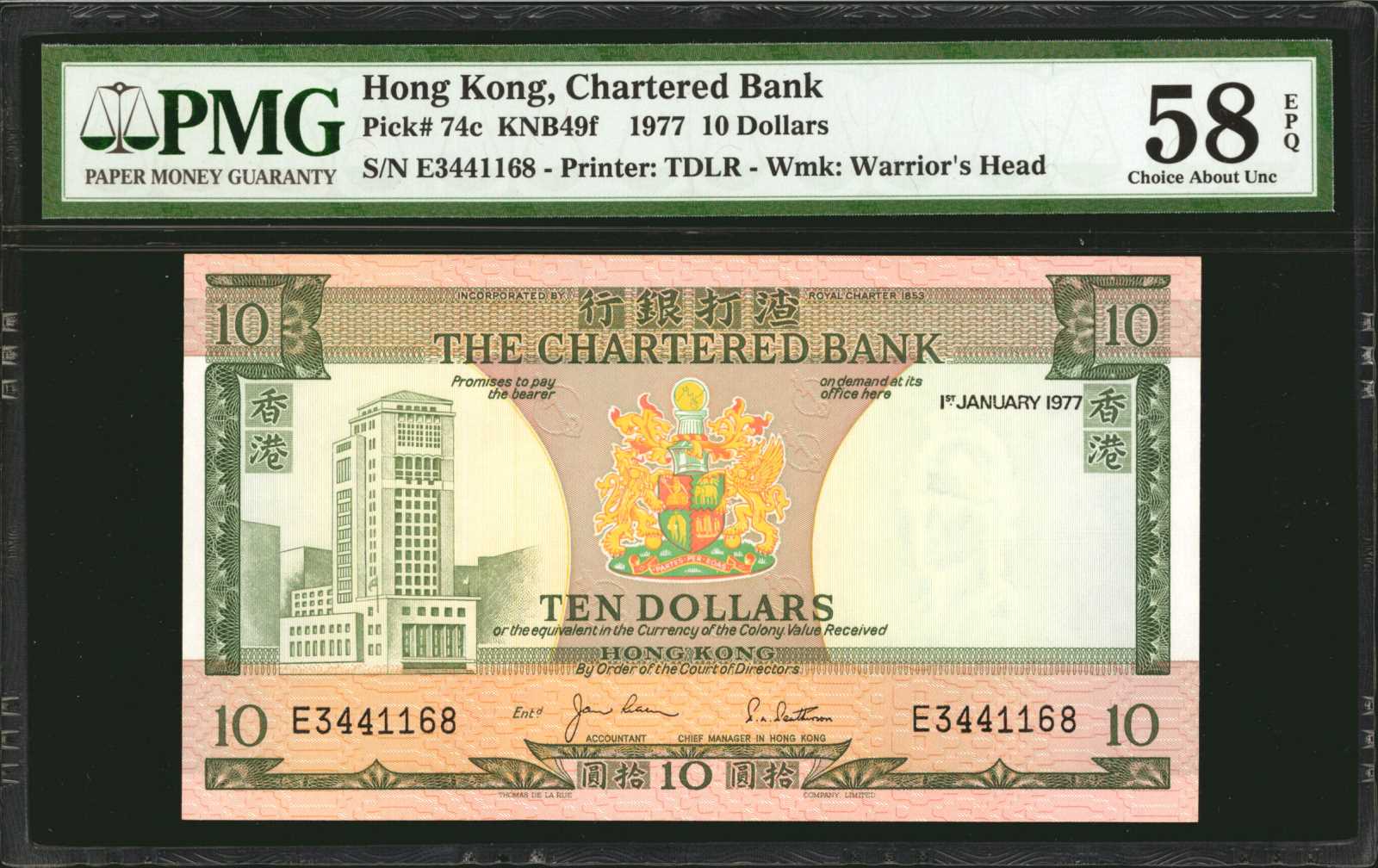 image for: Hong Kong  10 dollars(B369e)