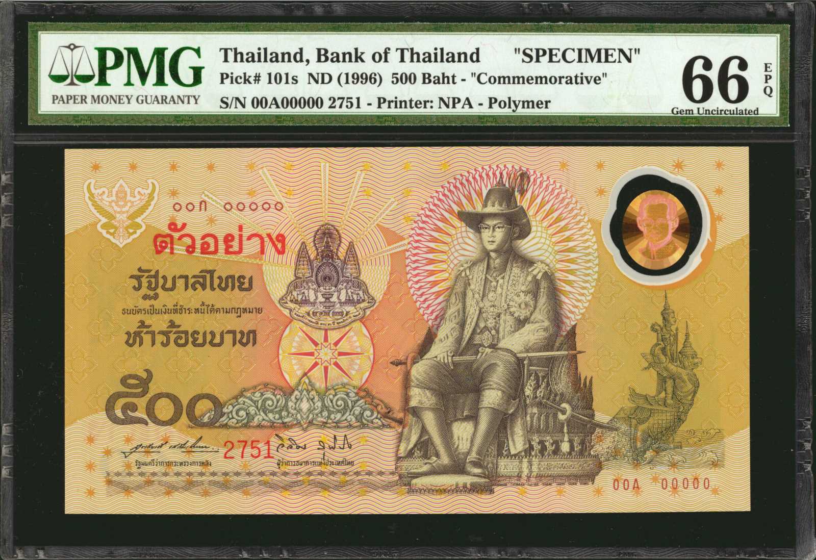 image for: Thailand  500 ??? (baht) (B170a)