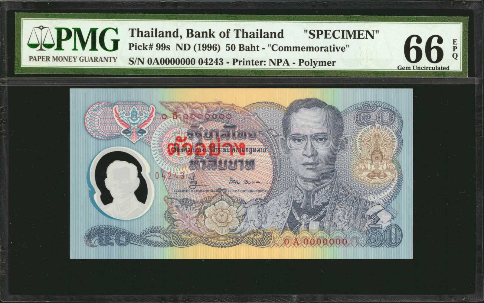 image for: Thailand  50 ??? (baht) (B168b)