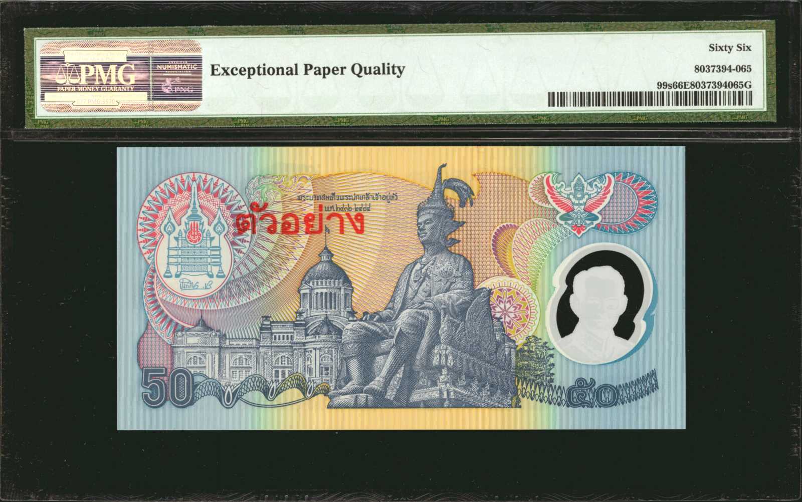 image for: Thailand  50 ??? (baht) (B168b)