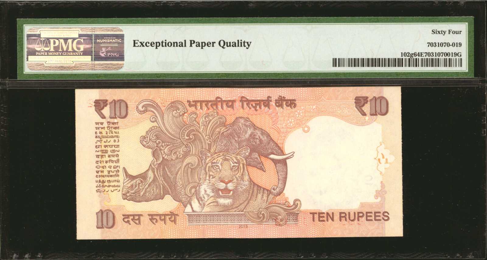 image for: India  5 rupees (B241a2)