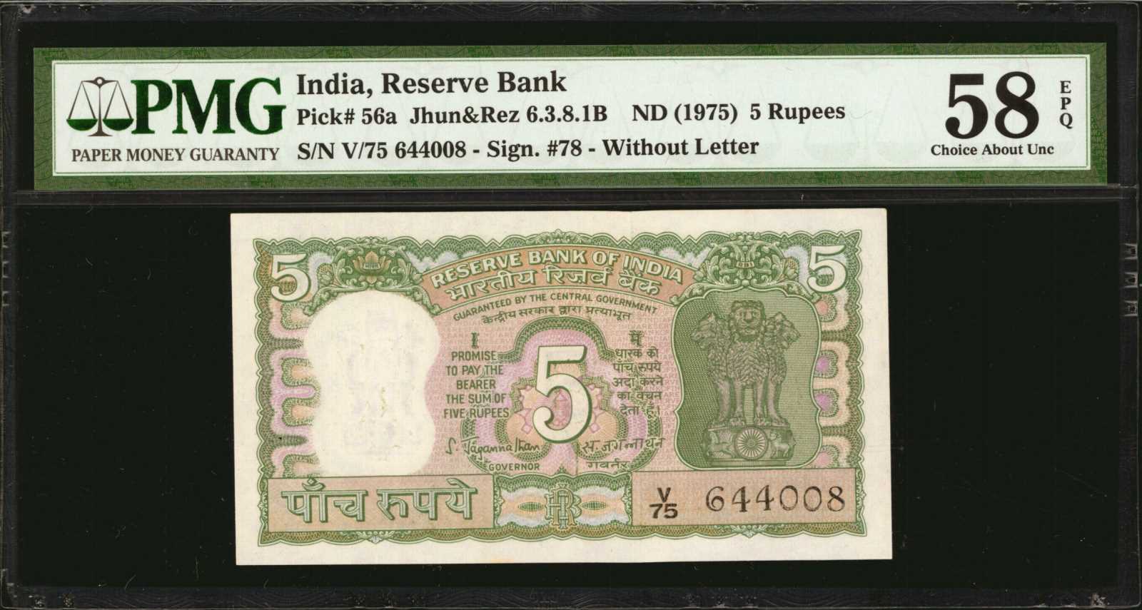 image for: India  5 rupees (B241a2)