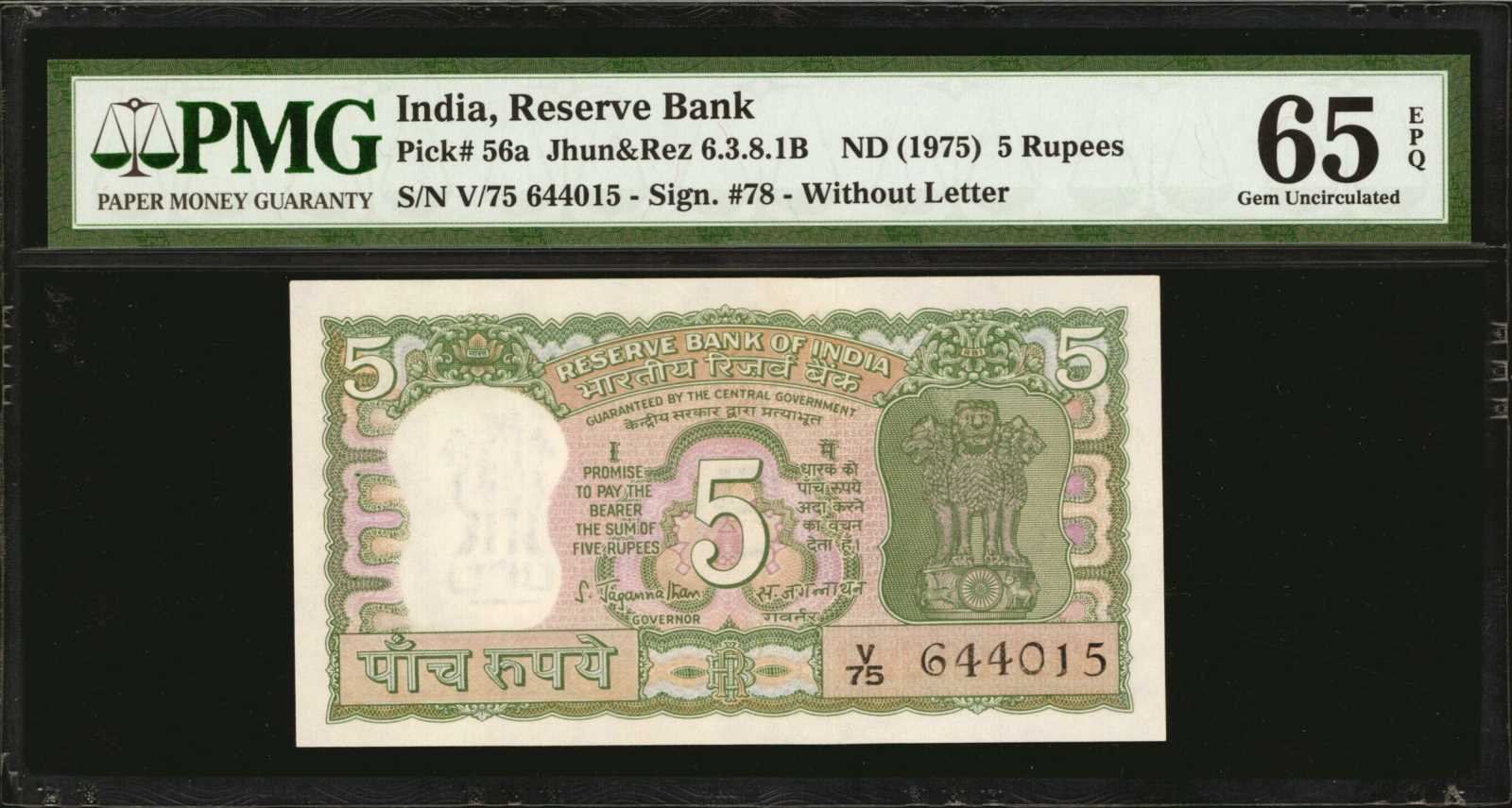 image for: India  5 rupees (B241a2)