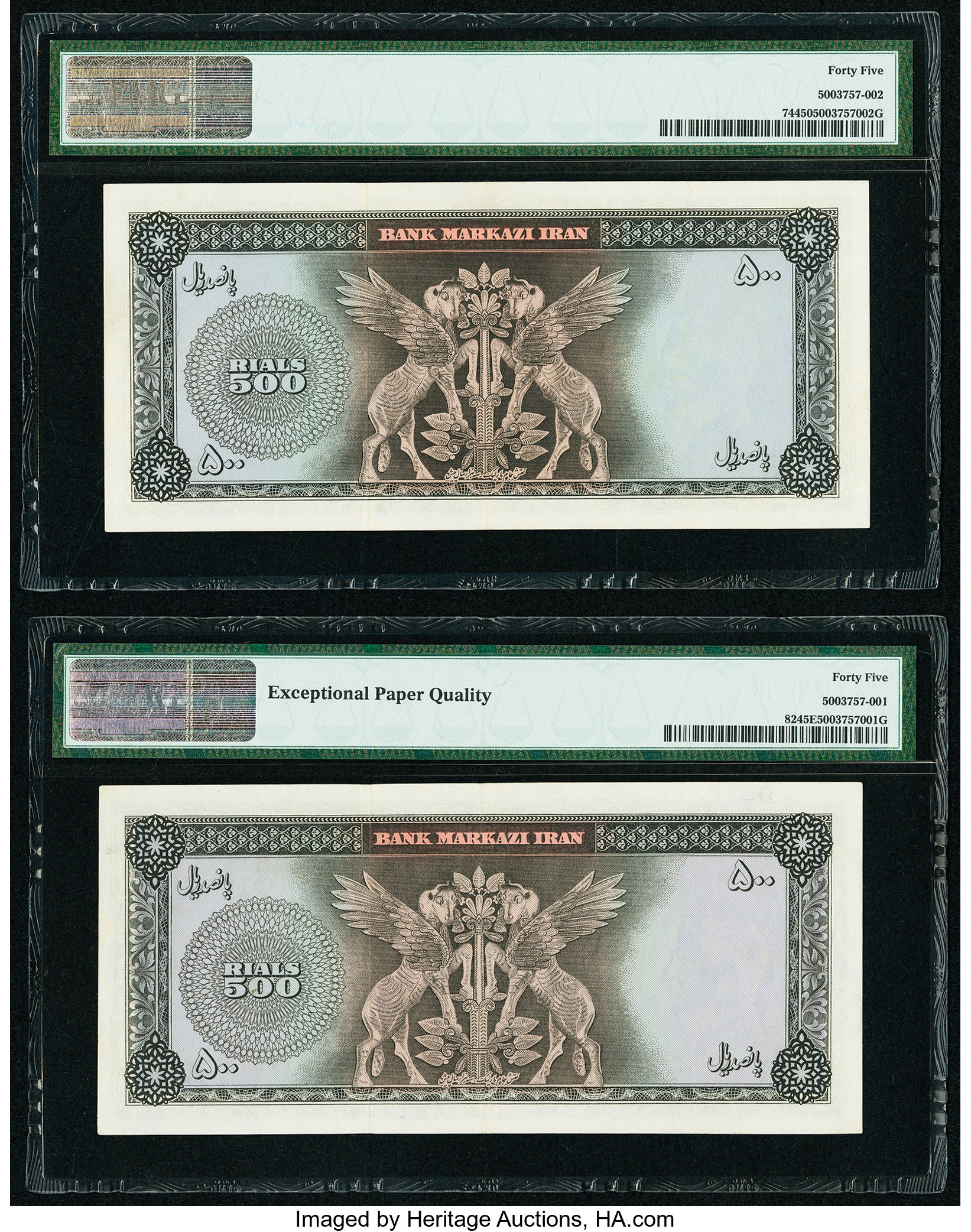 image for: Iran  500 rials(B206a)