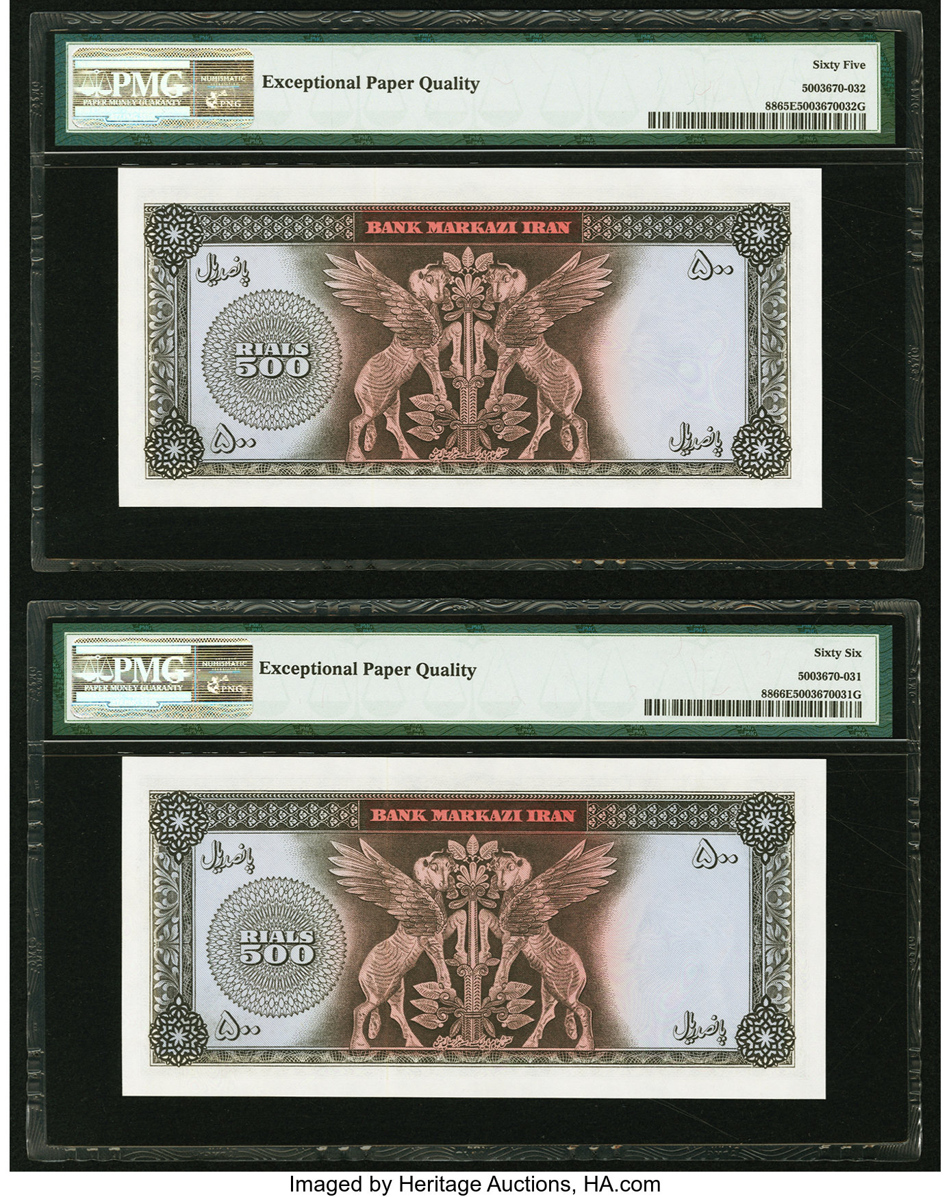 image for: Iran  500 rials(B218a)