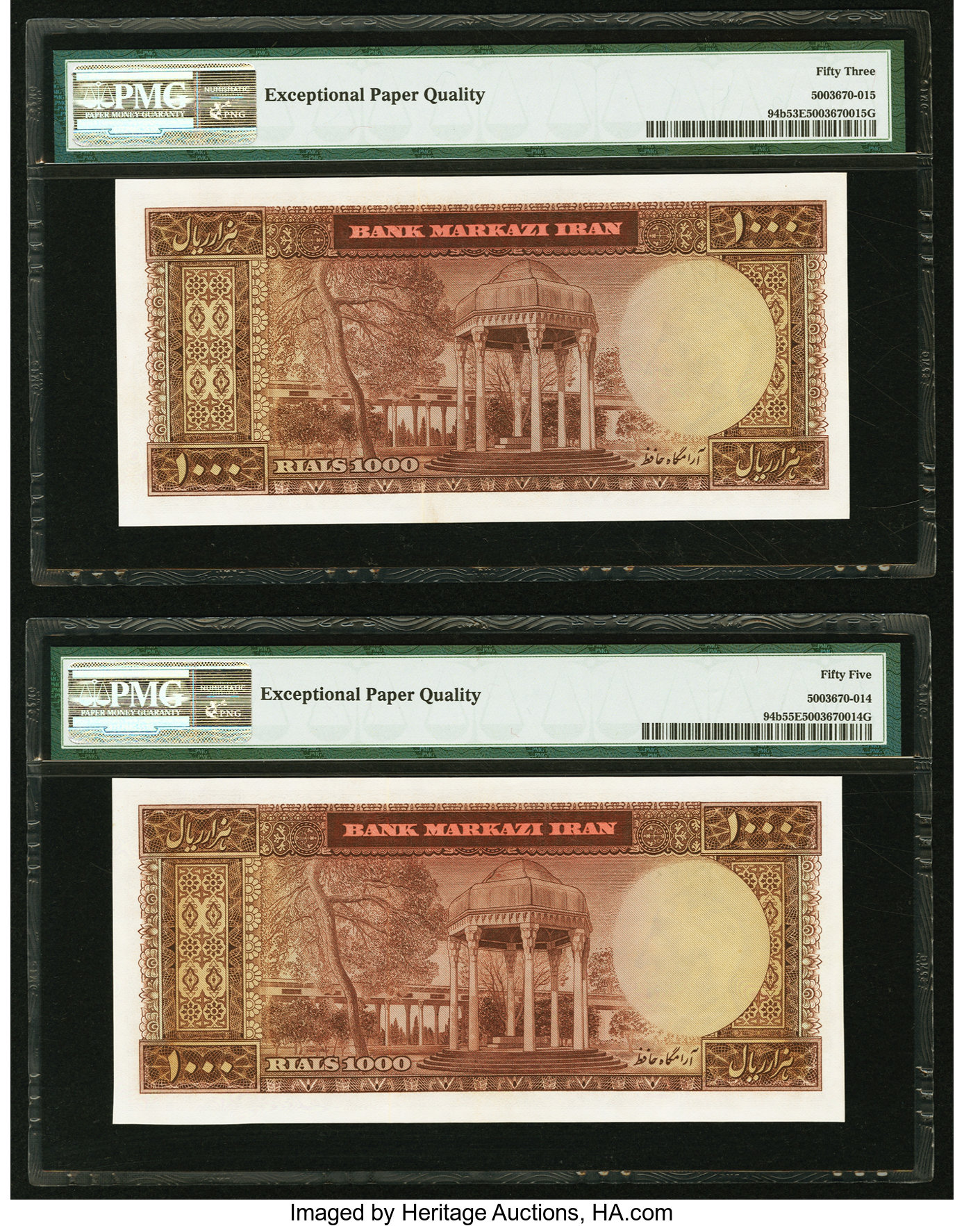 image for: Iran  1,000 rials(B225b)