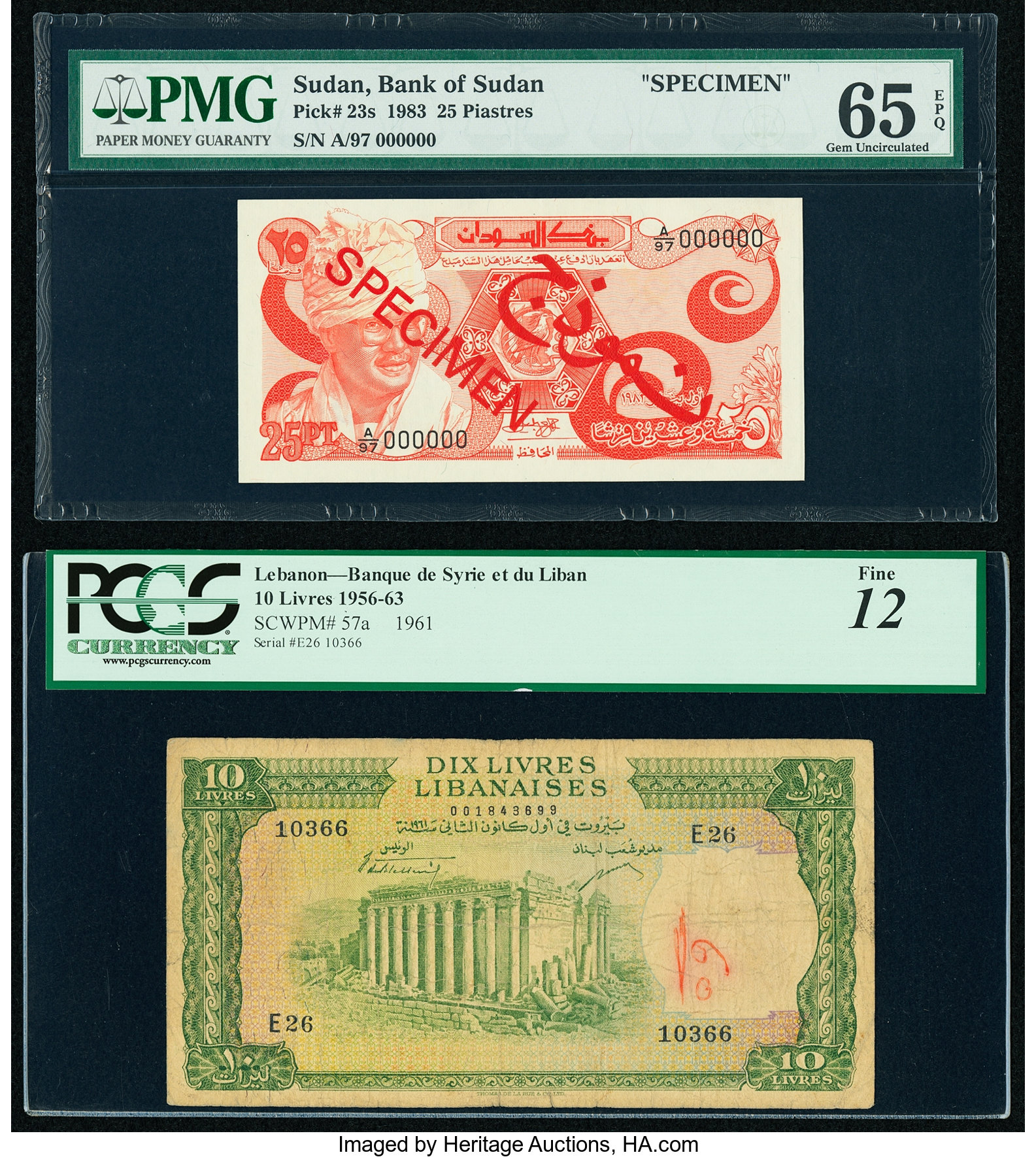 image for: Sudan  25 piastres(B318a)