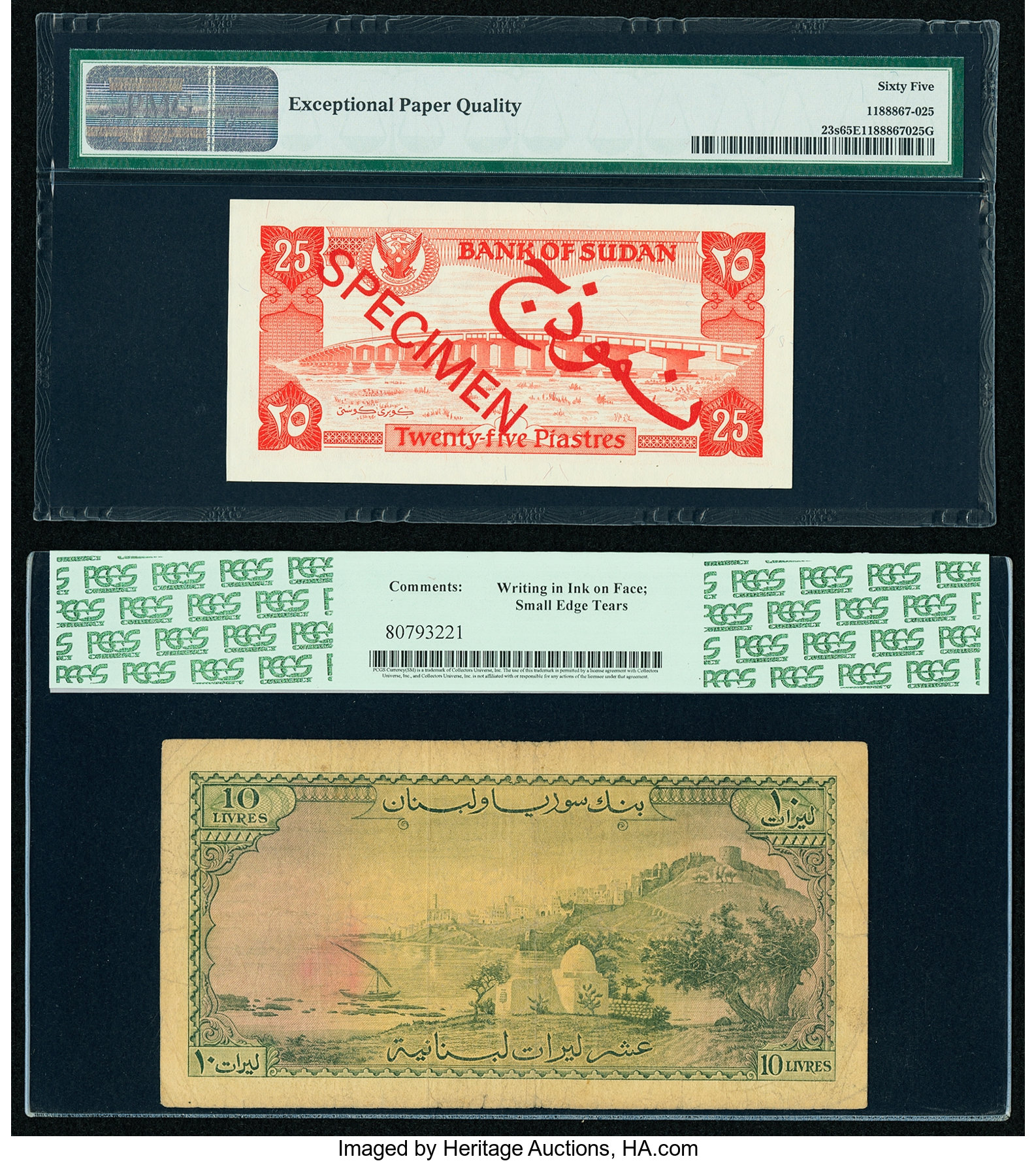 image for: Sudan  25 piastres(B318a)