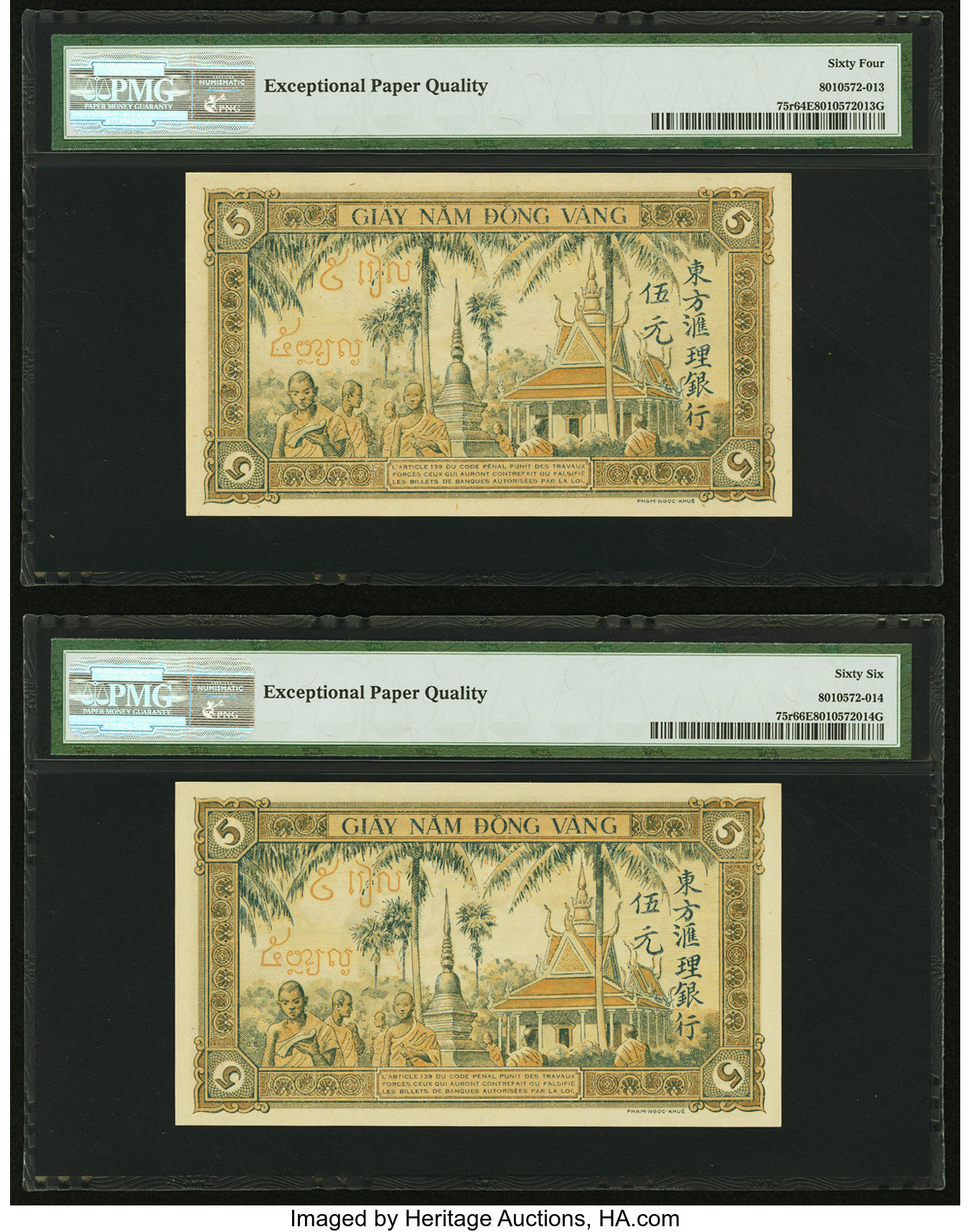image for: French Indo-China  1 piastre(B160a)