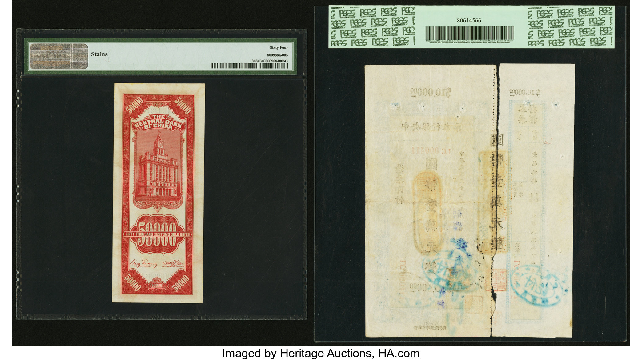 image for: China National Banks  2,000 customs gold units(B3219a)
