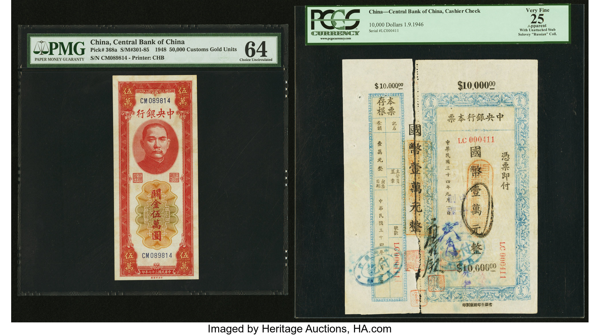 image for: China National Banks  2,000 customs gold units(B3219a)