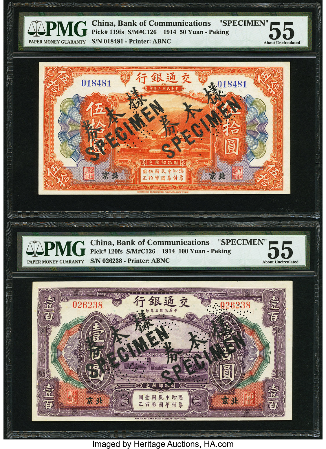 image for: China National Banks  50 yuan(B1441e)