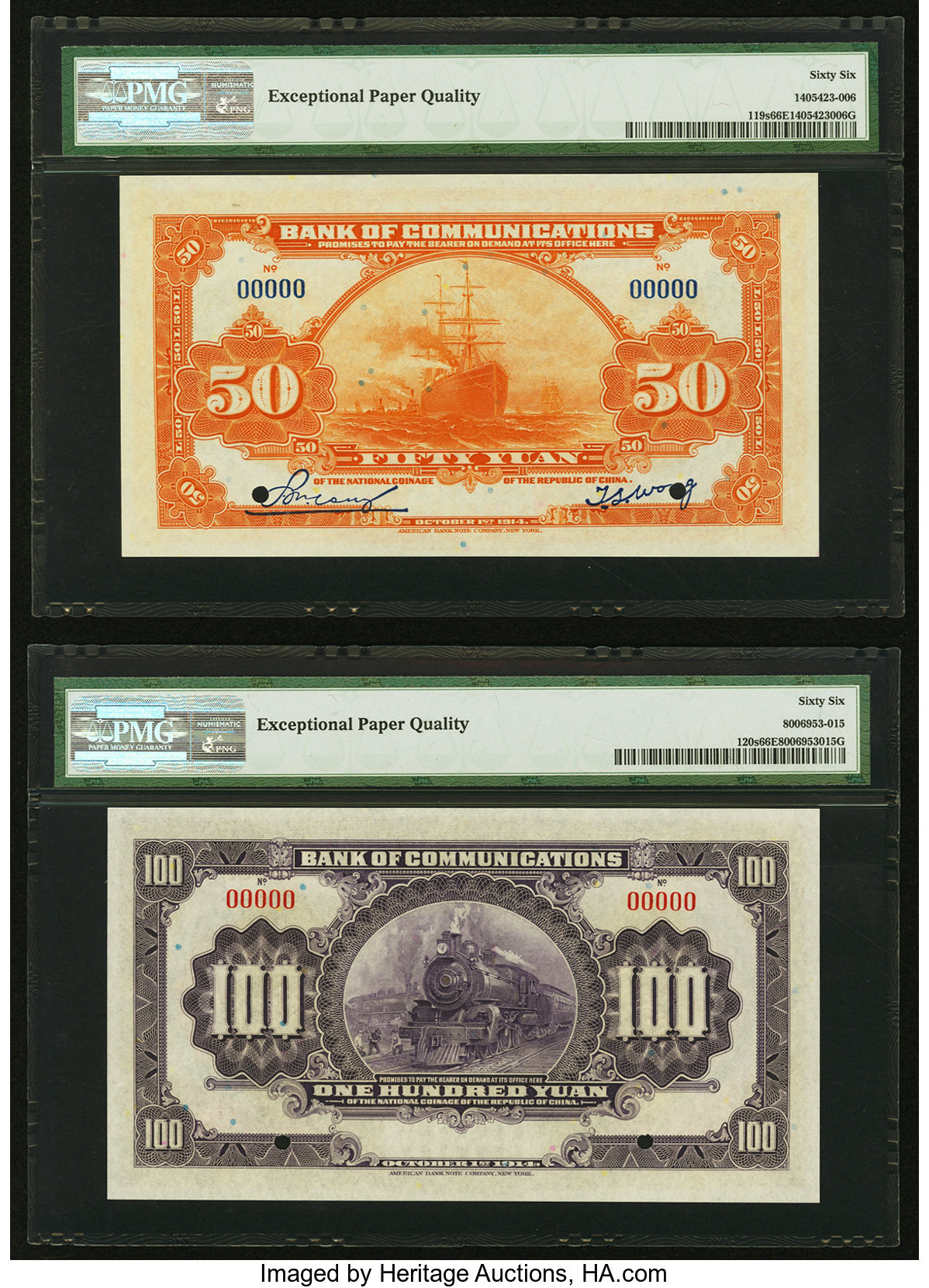 image for: China National Banks  50 yuan(B1441as1)