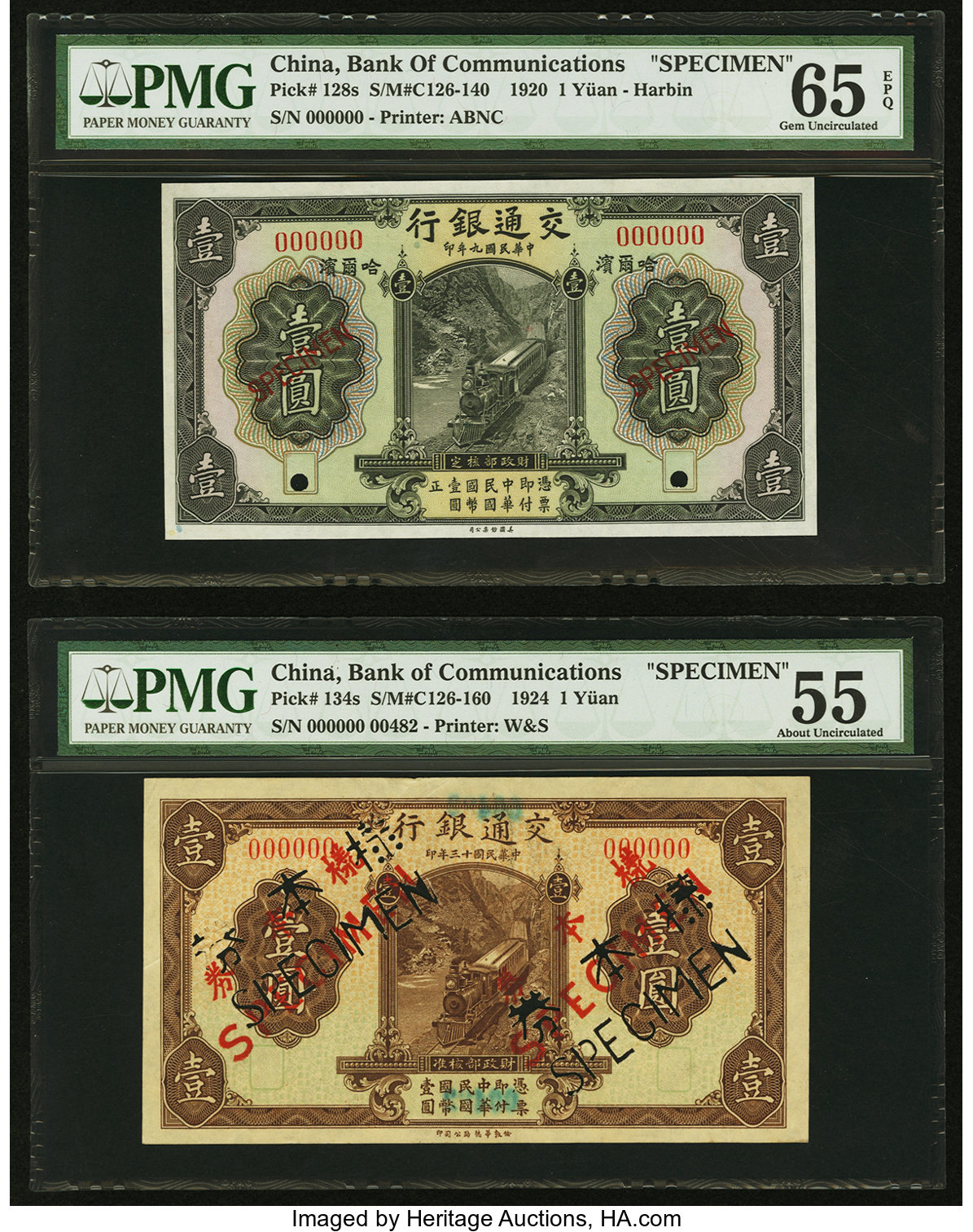 image for: China National Banks  1 yuan(B1453a1)