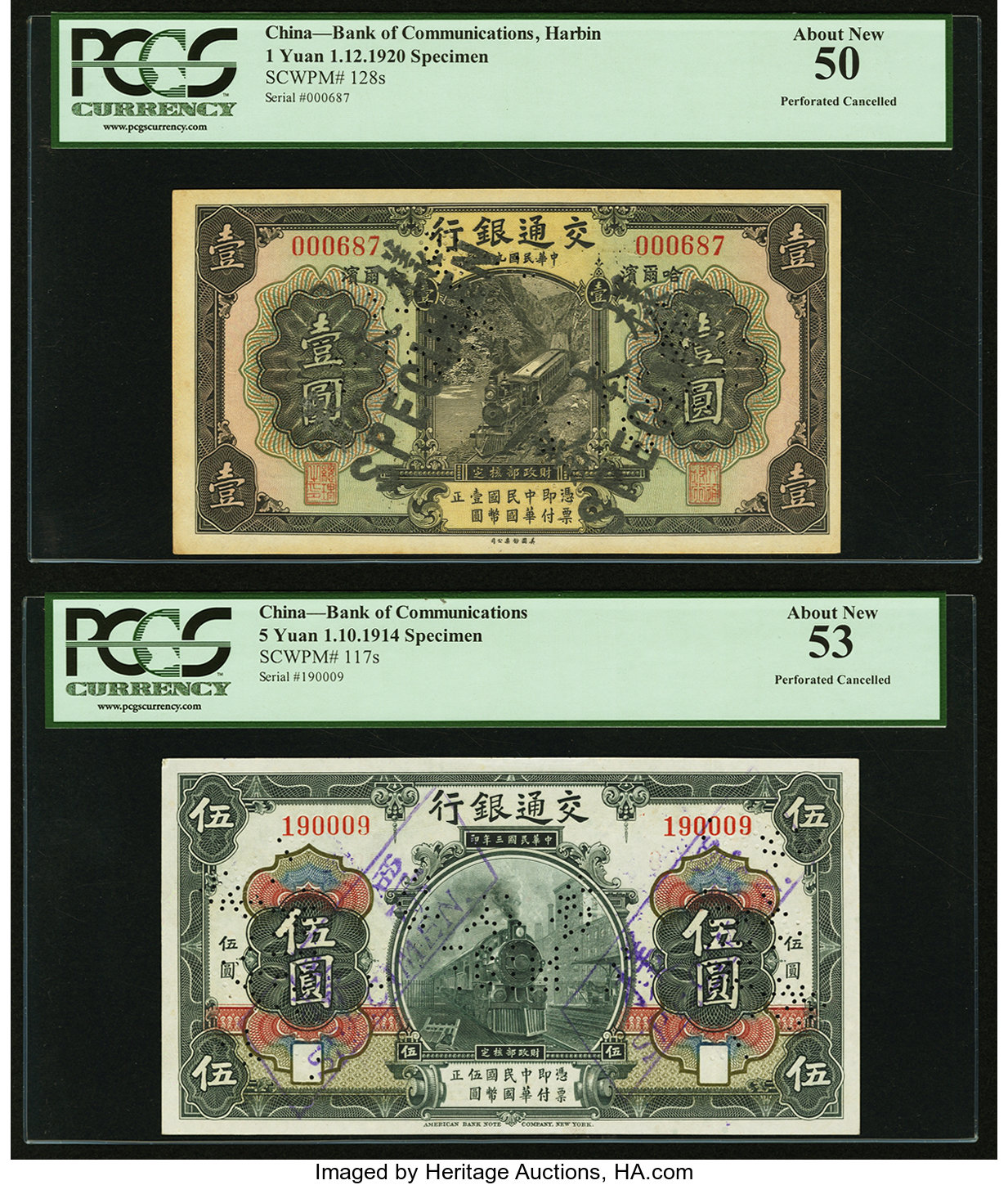 image for: China National Banks  1 yuan(B1453c1s)
