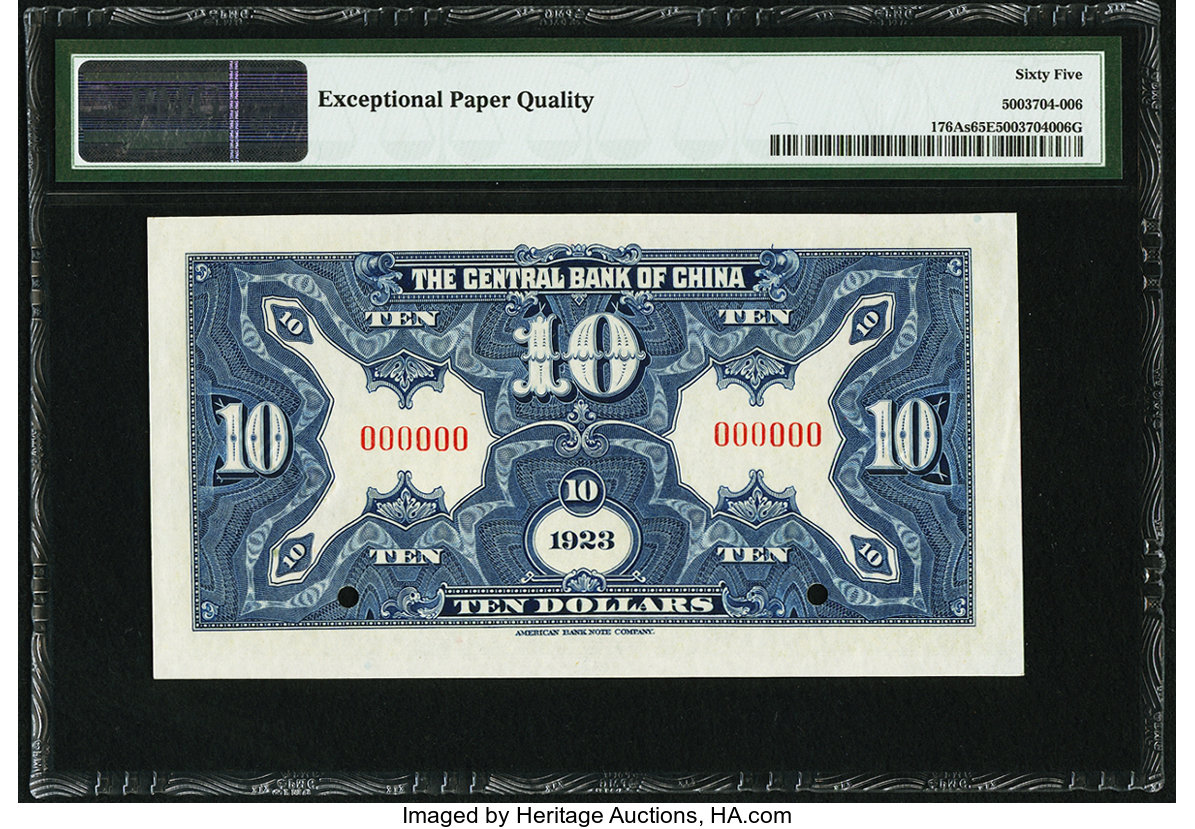 image for: China National Banks  10 dollars(B3008s2)