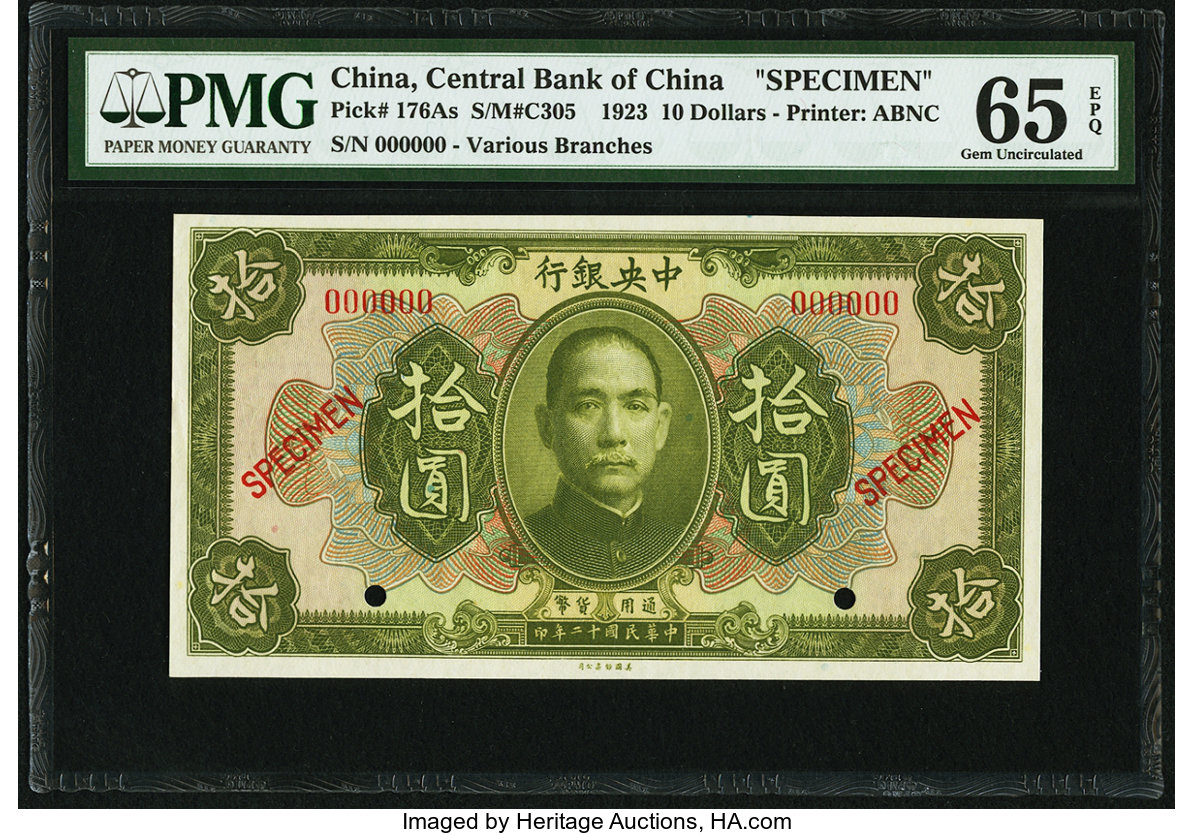 image for: China National Banks  10 dollars(B3008s2)