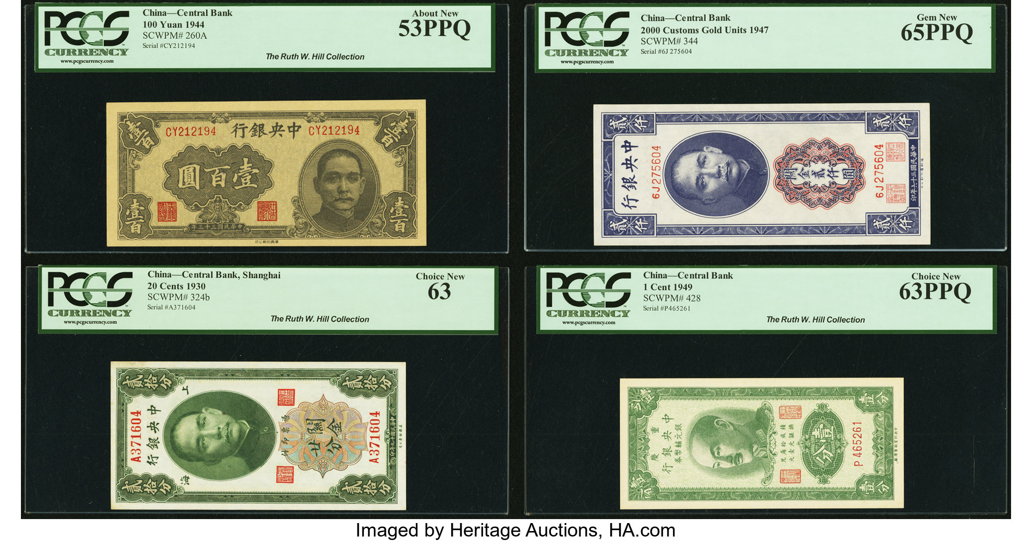 image for: China National Banks  1,000? (yuan)(B3100a)