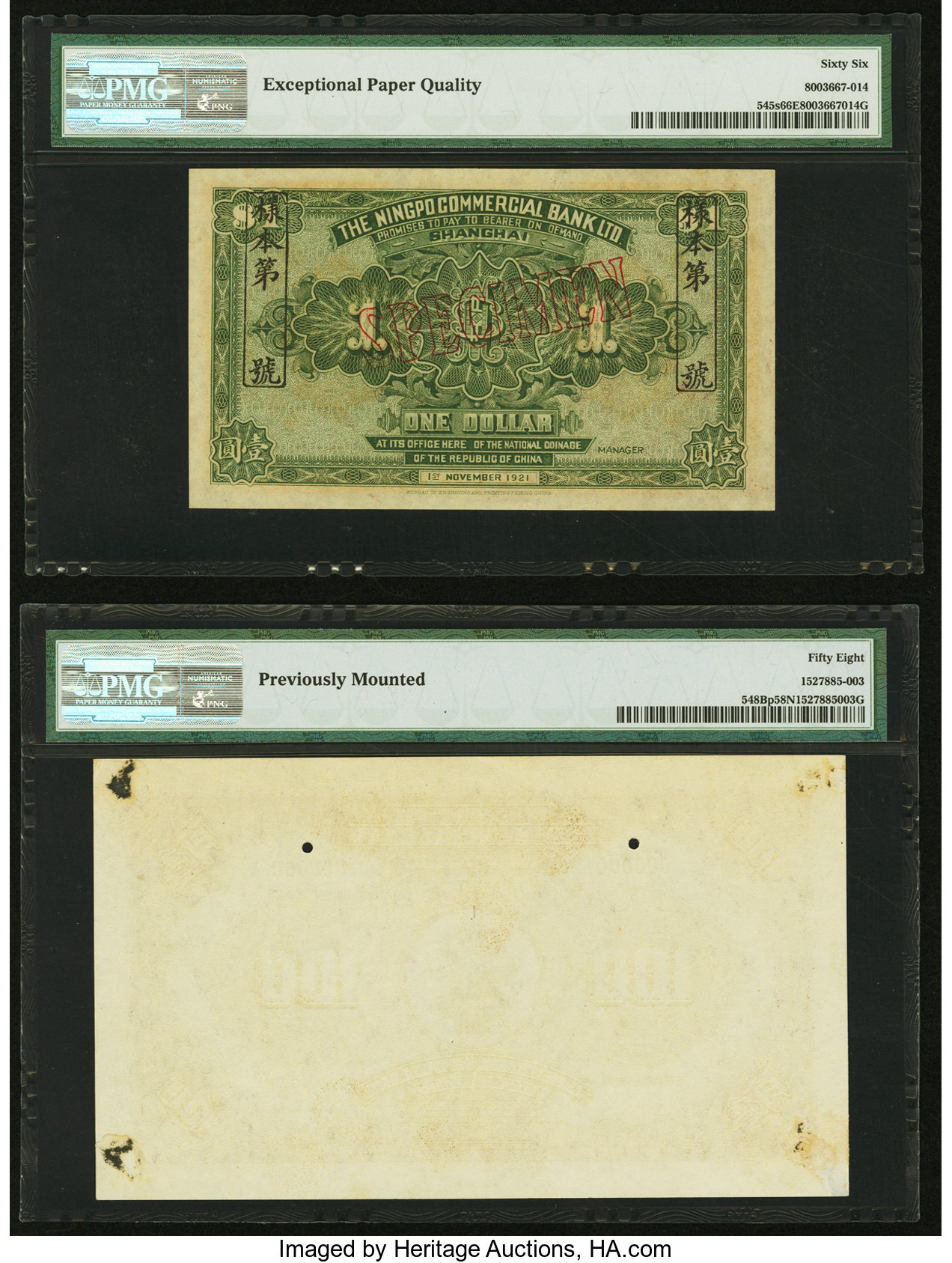 image for: China National Banks  1 dollar(B1705as1)