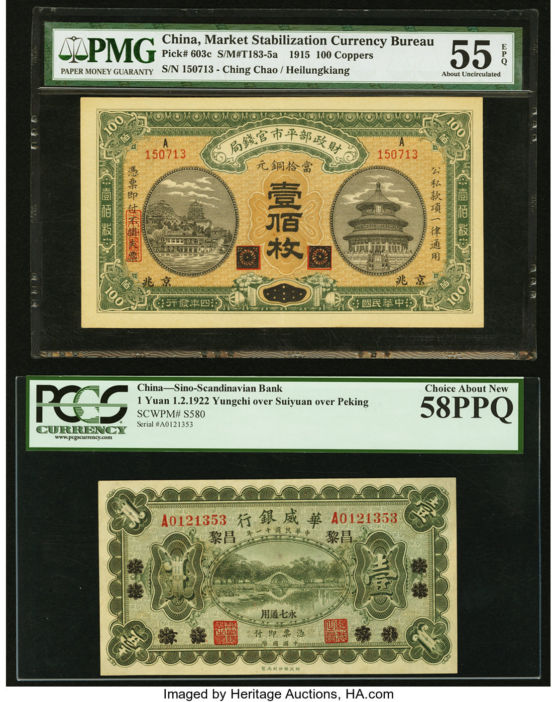 image for: China National Banks  1,000 gold yuan(B3266b)