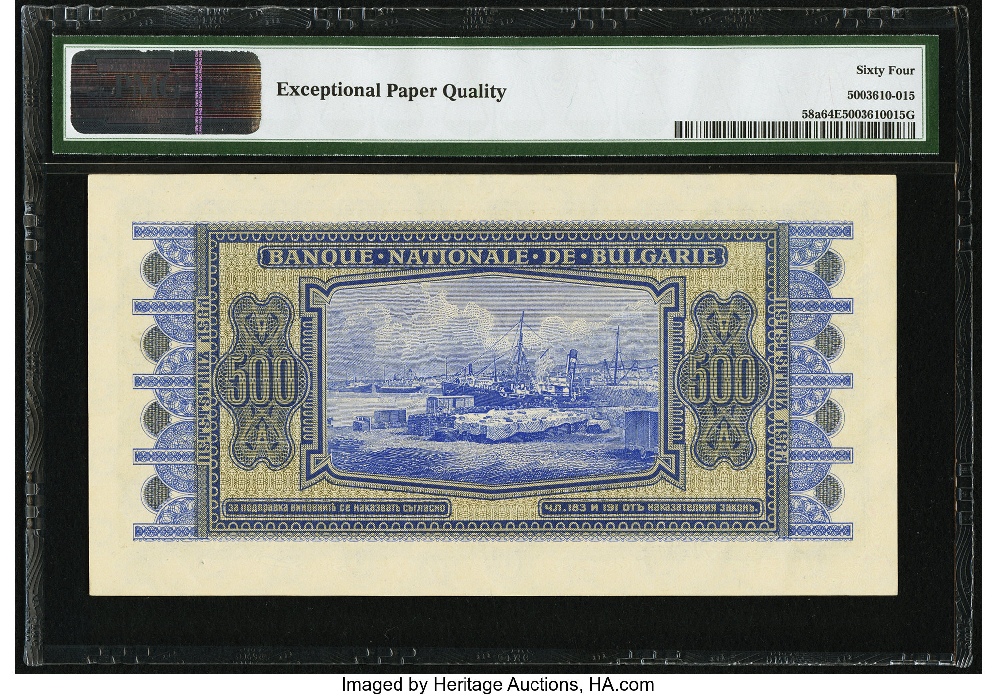 image for: Bulgaria  500 ???? (levs) (B164as2)