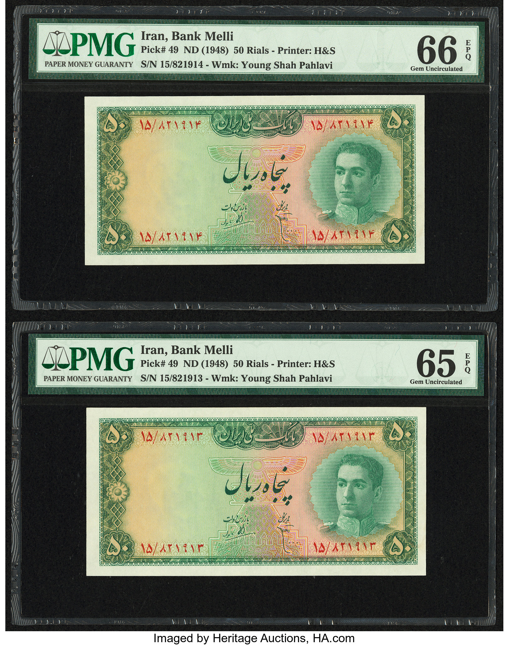 image for: Iran  50 rials(B144as2)