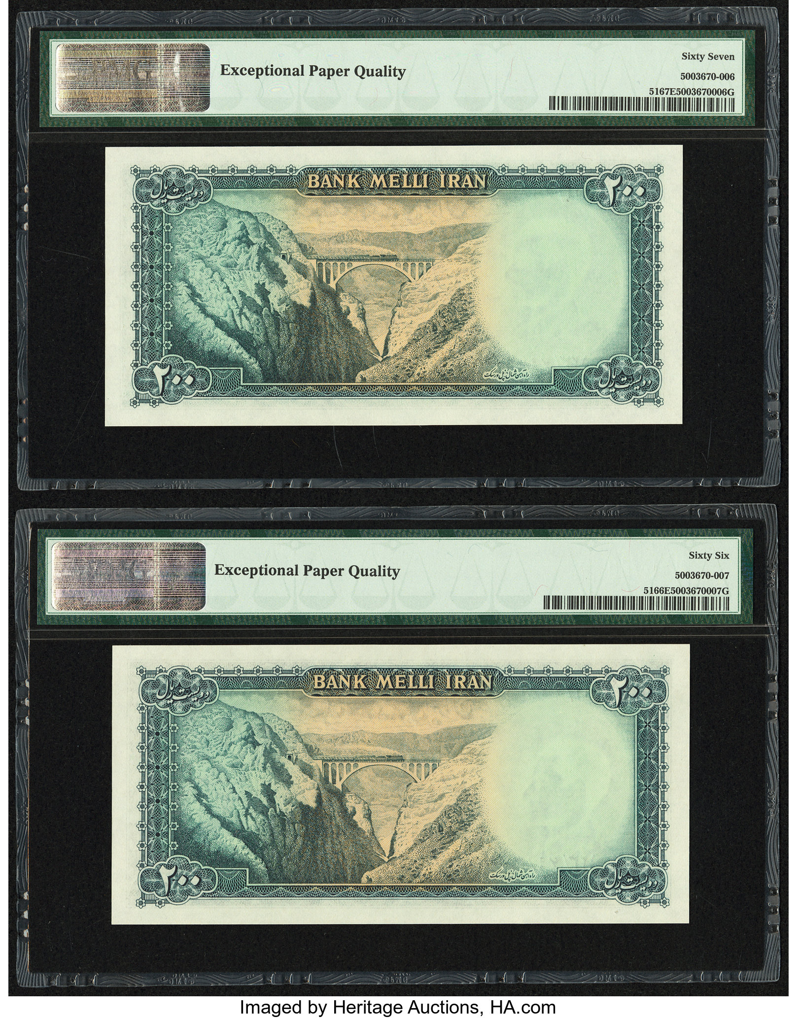 image for: Iran  200 rials(B146ap)