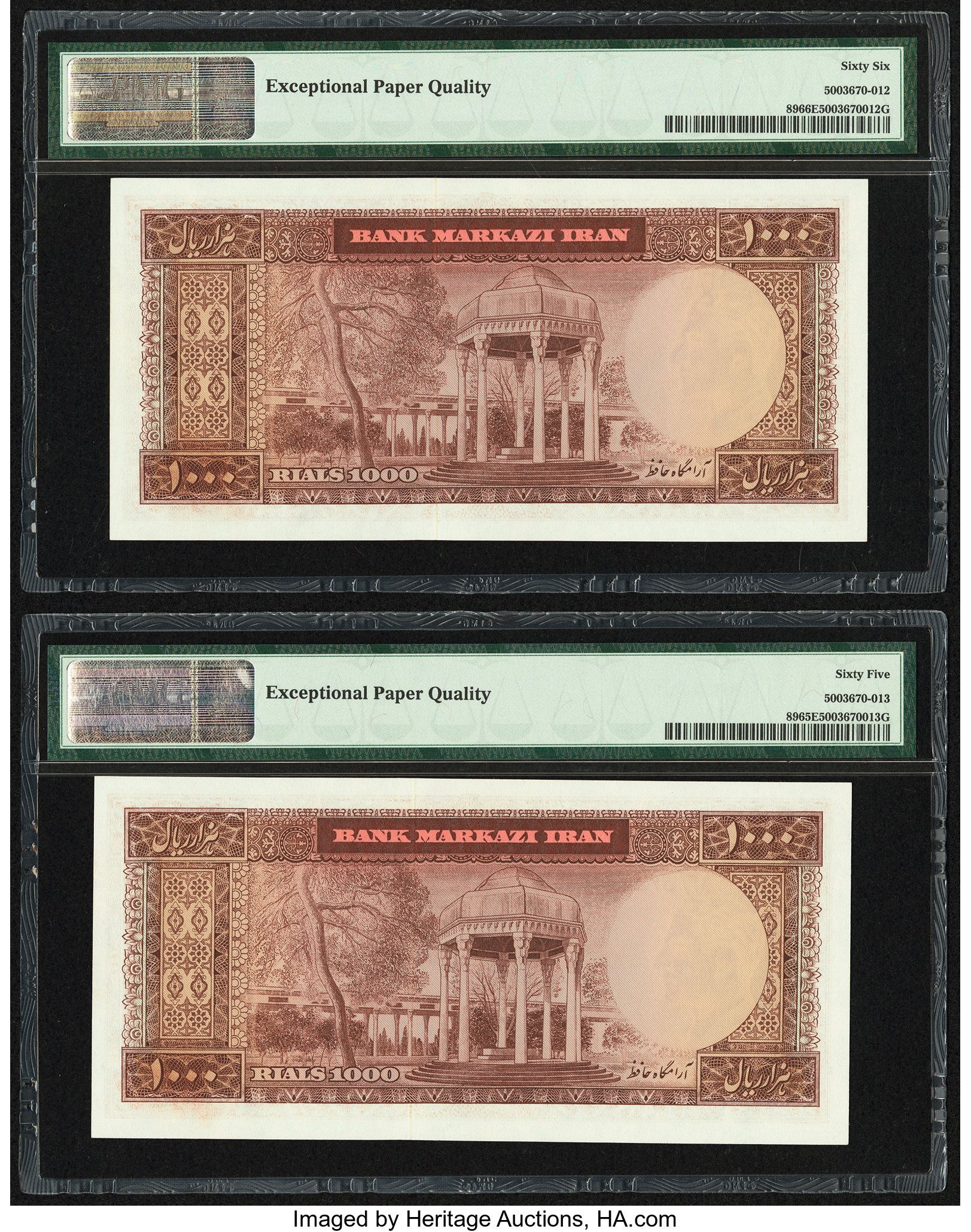 image for: Iran  1,000 rials(B219a)