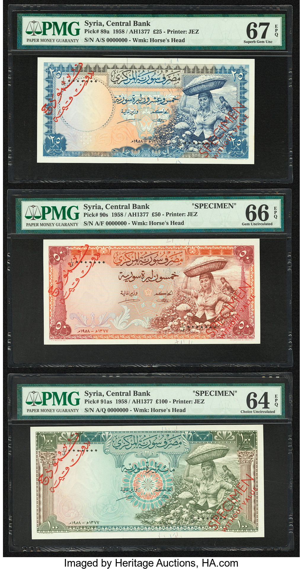 image for: Syria  25 Syrian pounds (B608as)