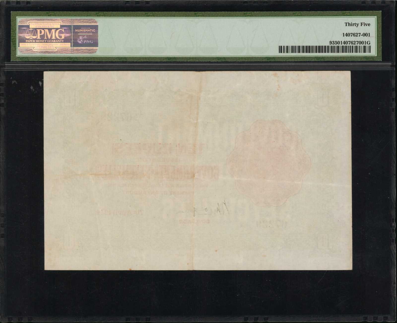 image for: Seychelles  10 rupees(B116a)